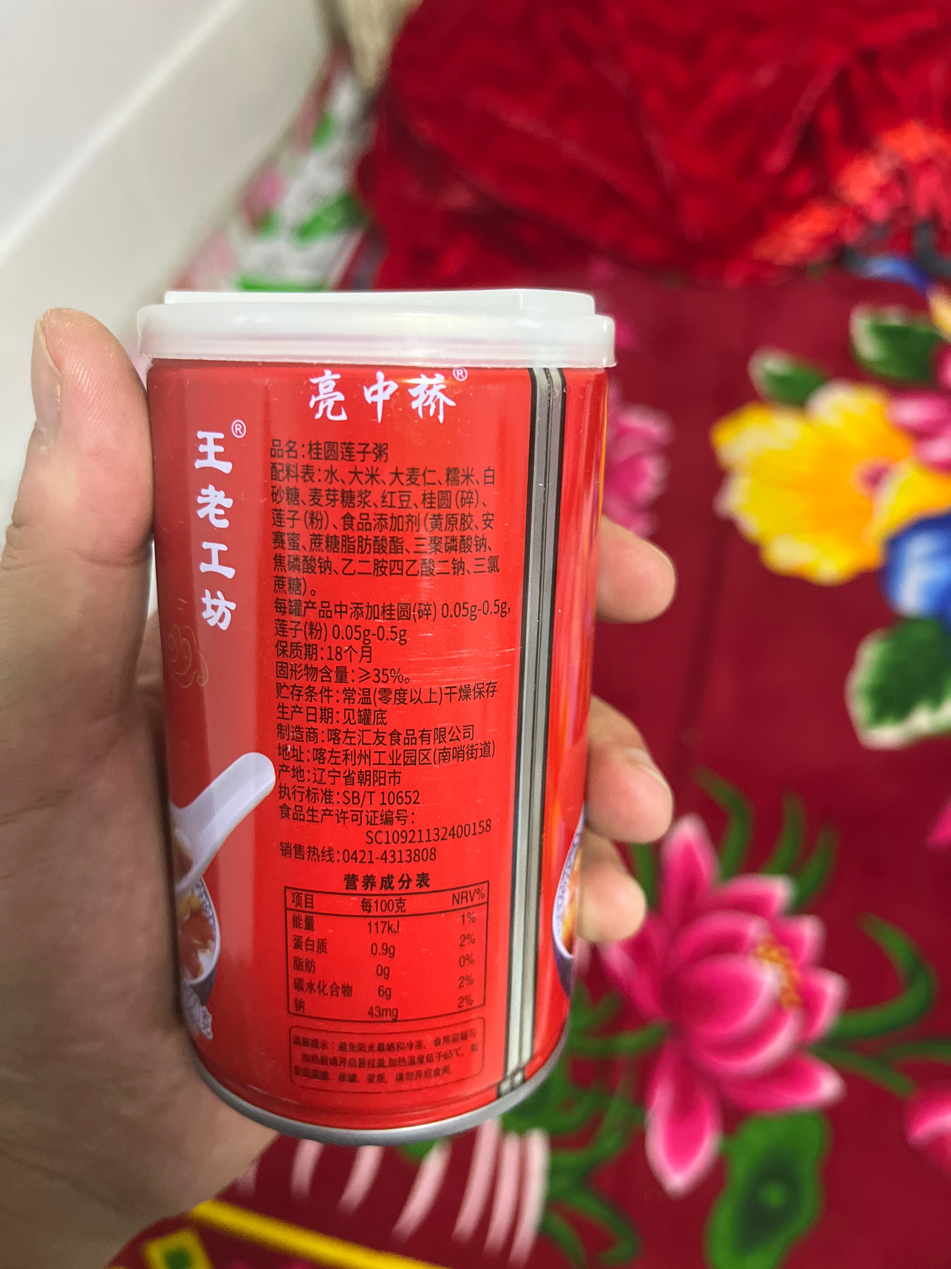 美时达椰汁罐