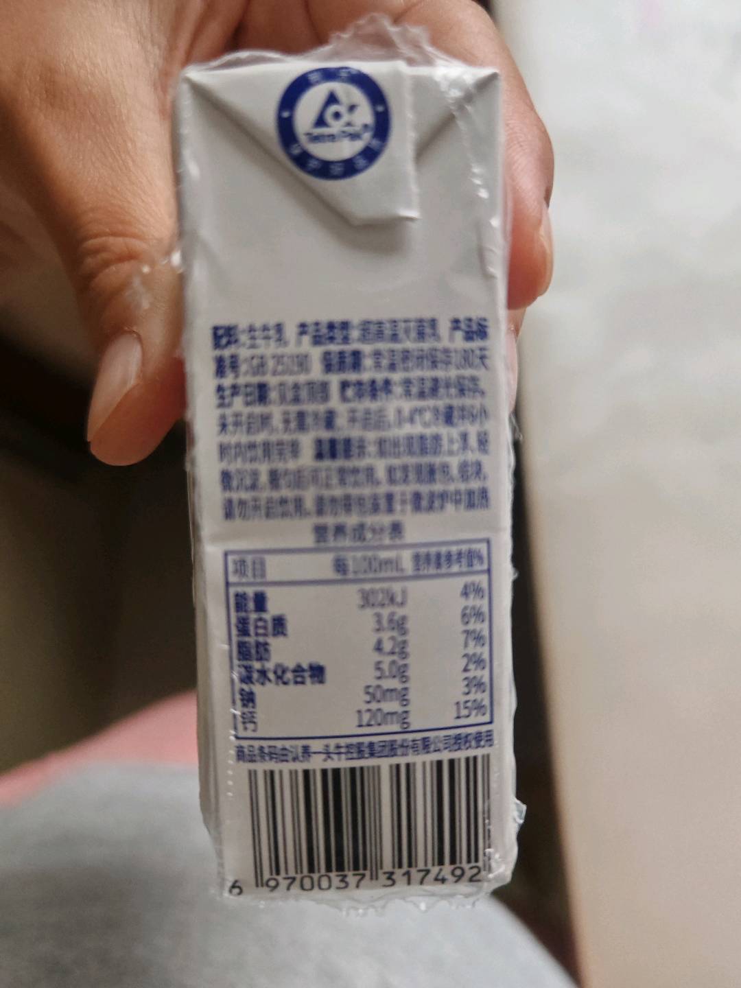 认养一头牛纯牛奶125ml单盒