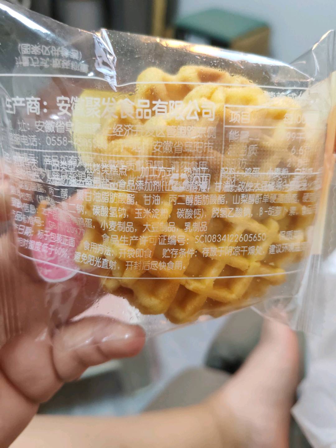 盼盼仙贝