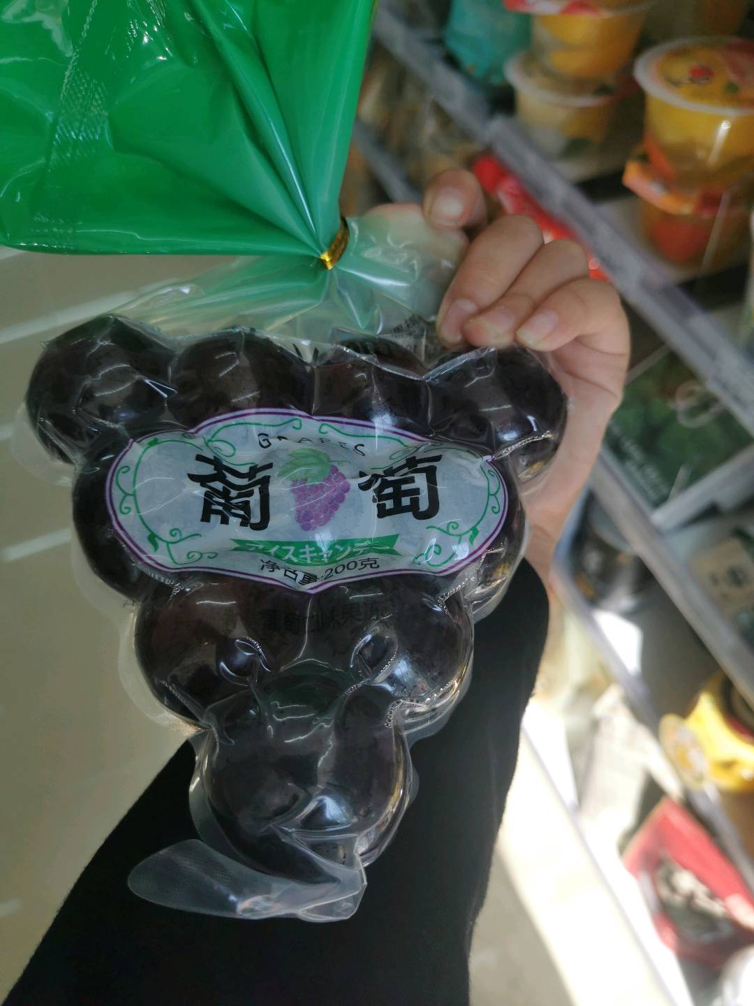 嘻哈冰点葡萄棒冰