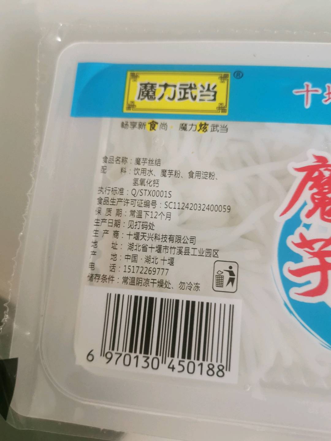 玉米粒