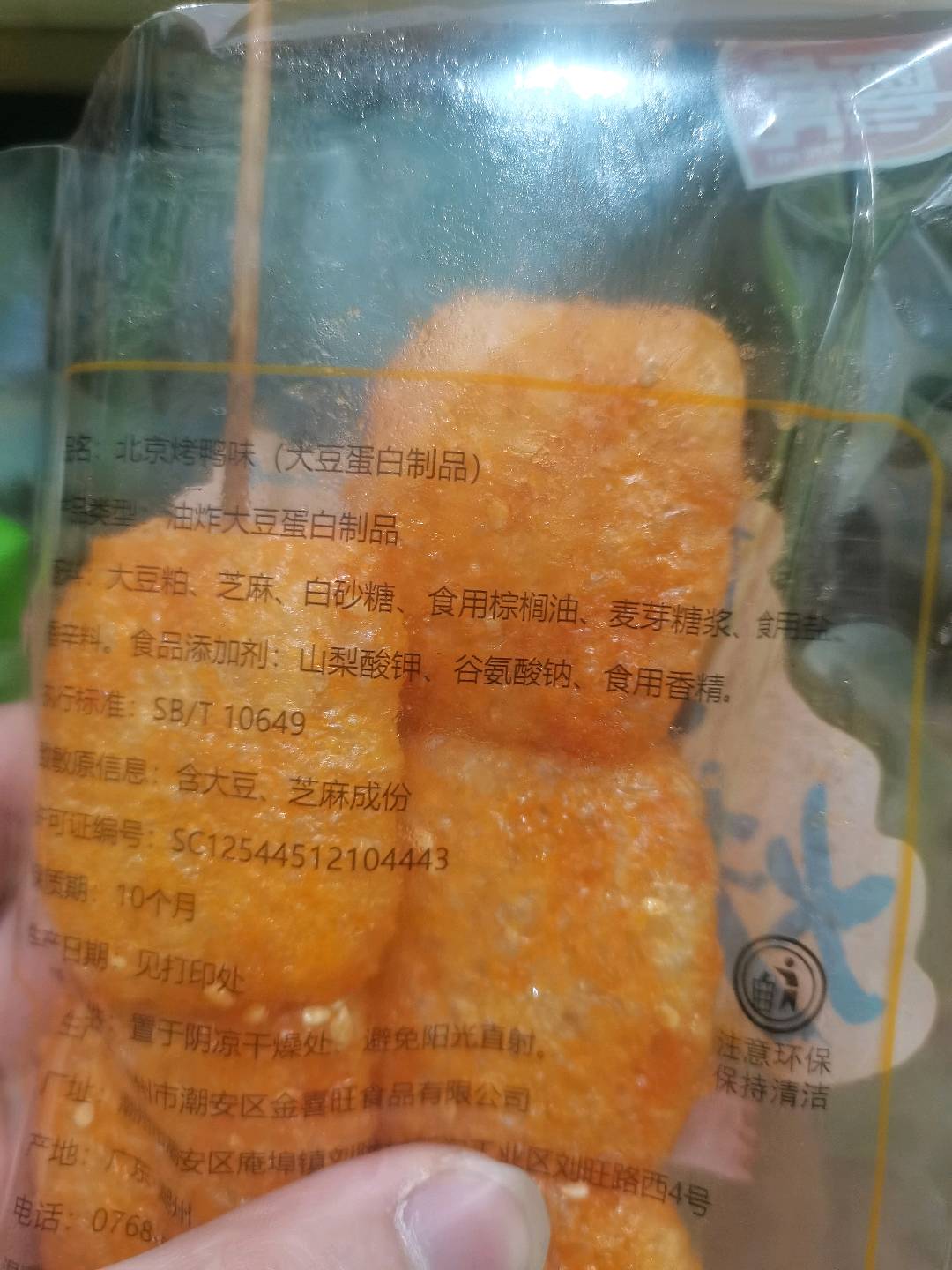 小吃