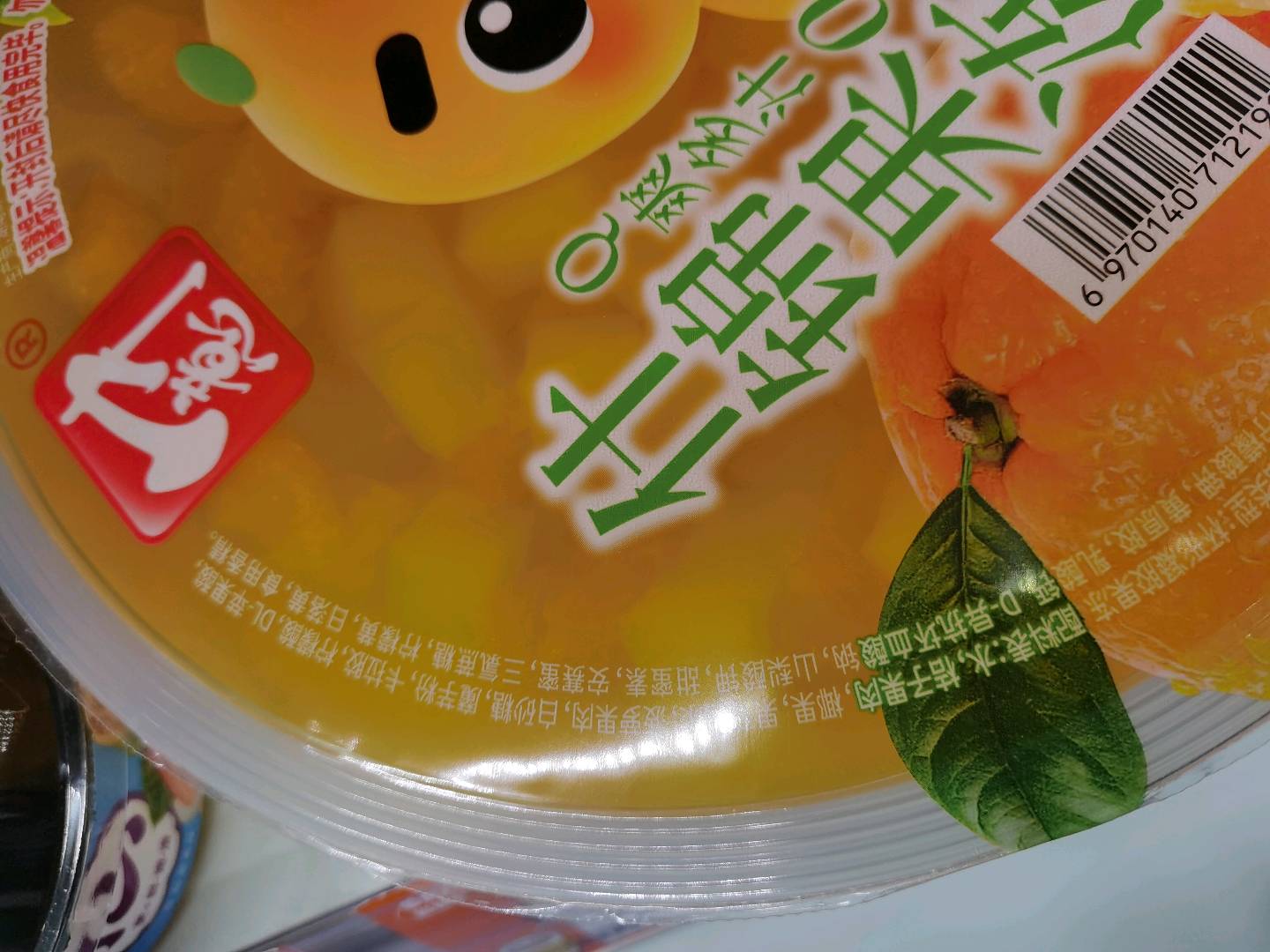 中意2kg什锦果冻
