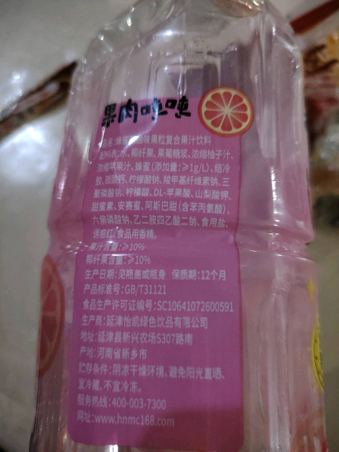 妙畅果肉吨吨西柚味1L