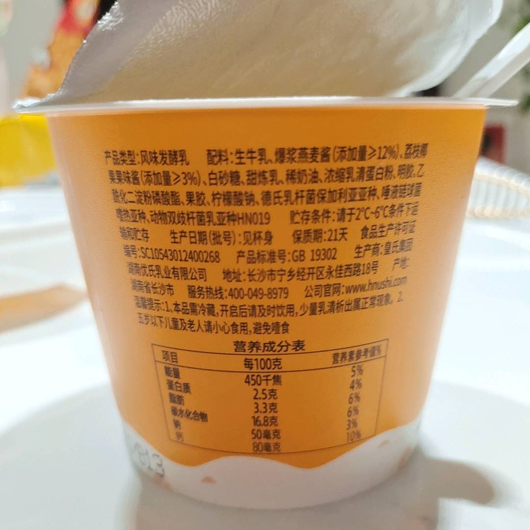仙女七分饱