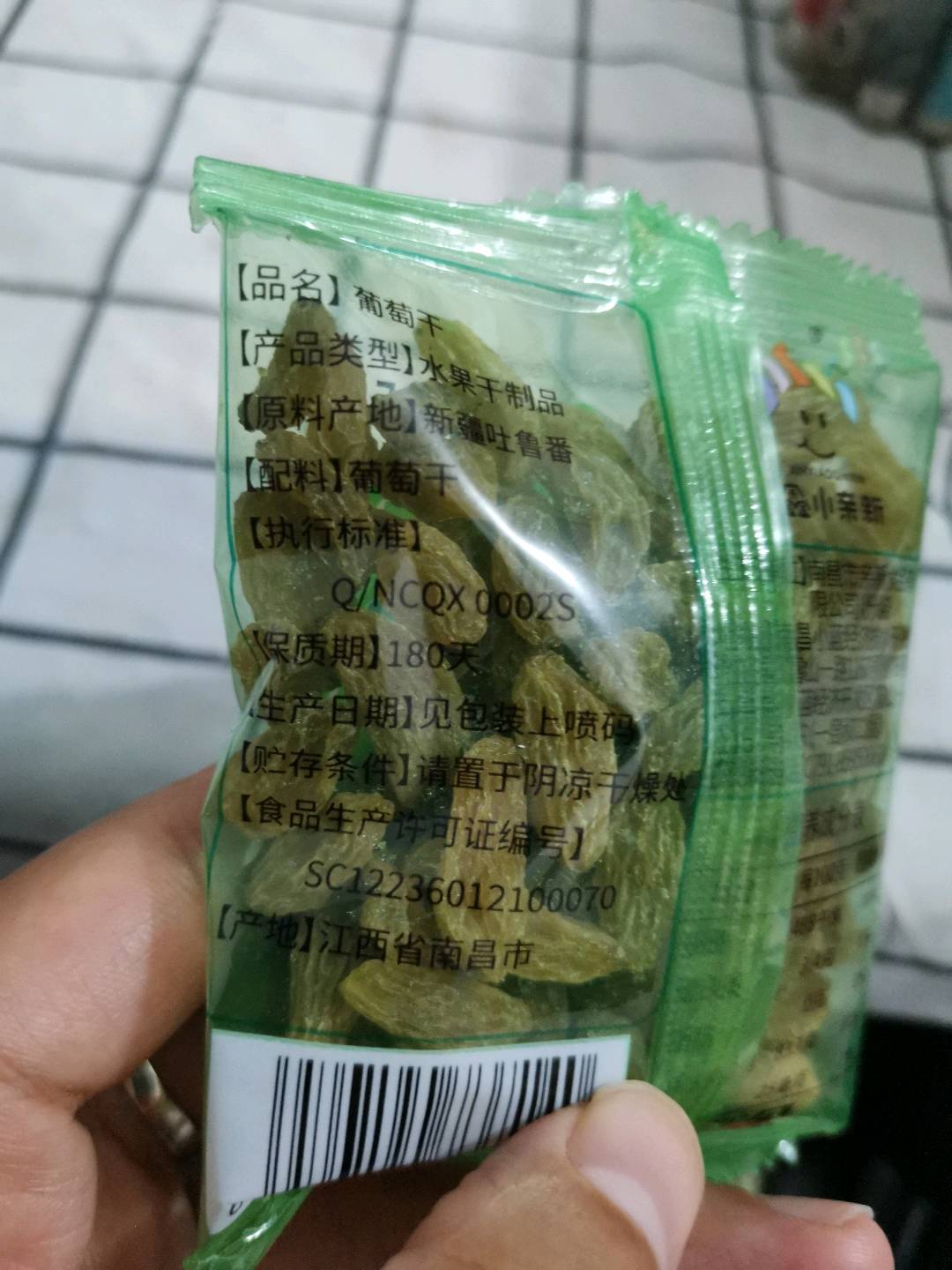 鑫小亲新小平包葡萄干