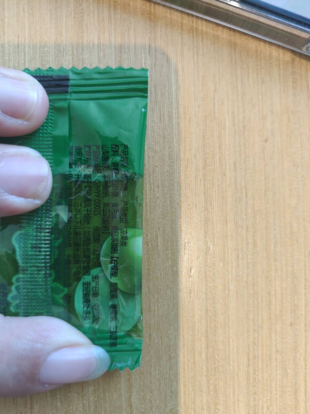 青口梅