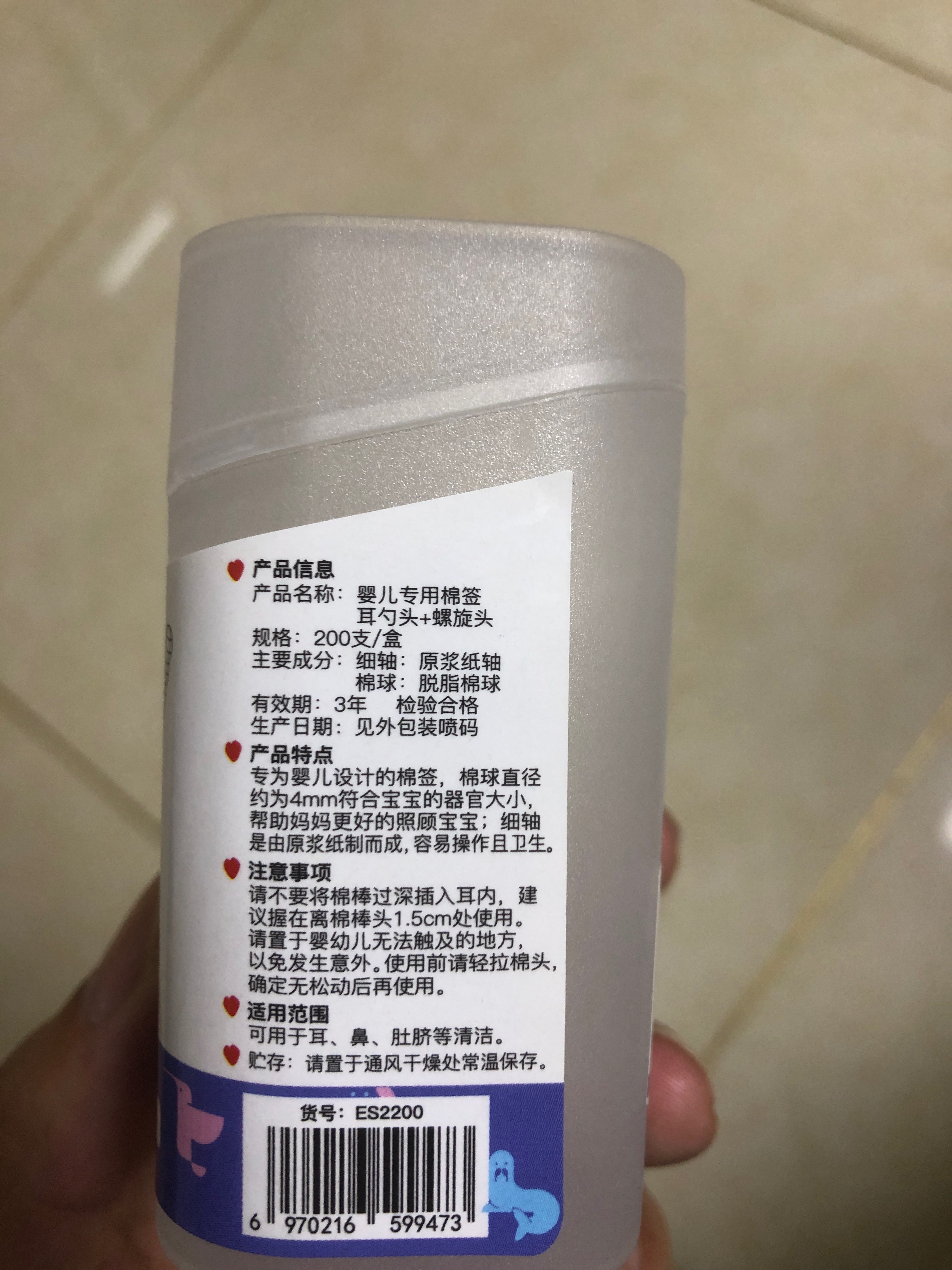婴儿安全棉签 （DD耳勺+螺旋款）