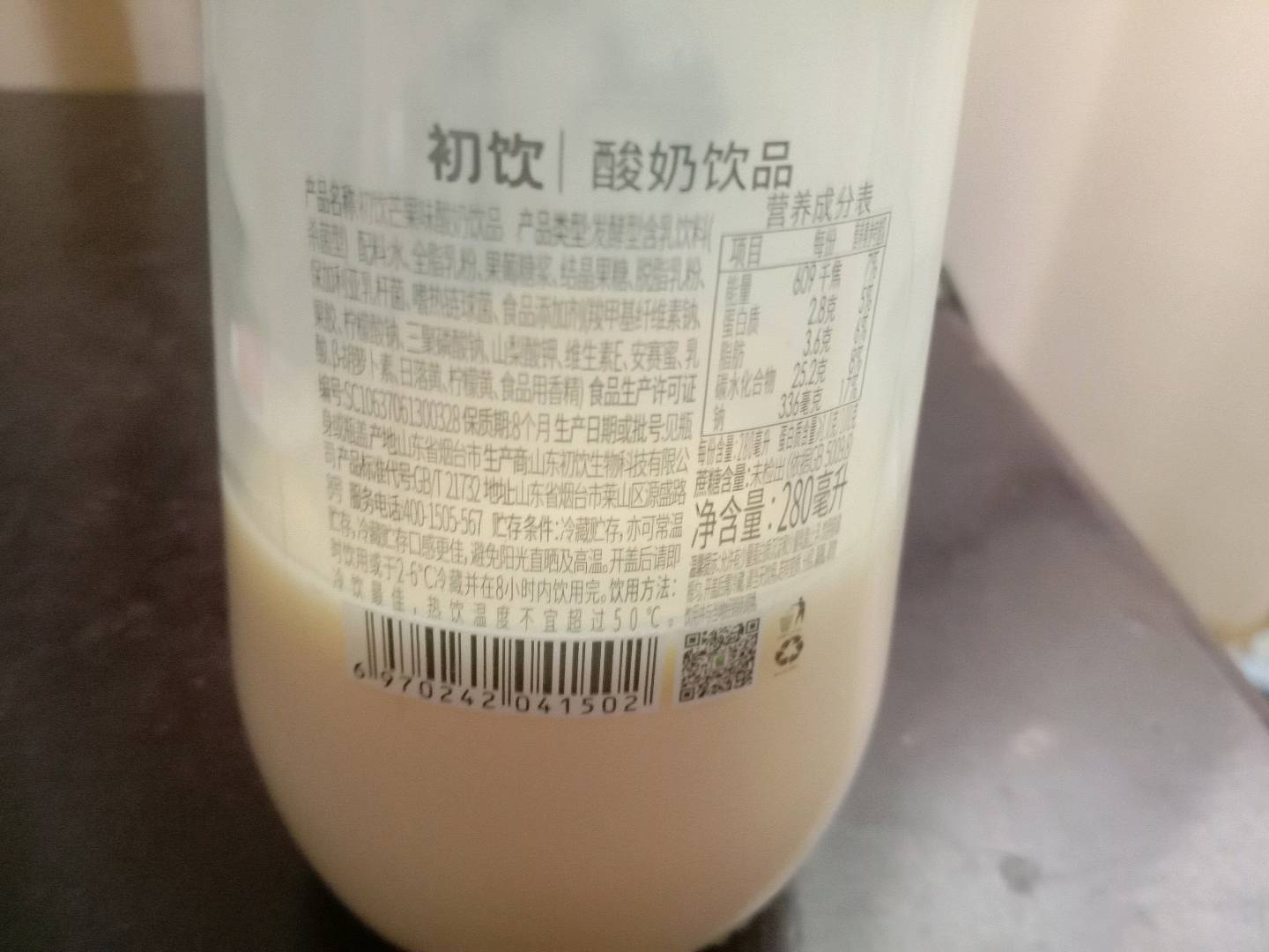 初饮280ml我还是个宝宝 芒果味酸奶