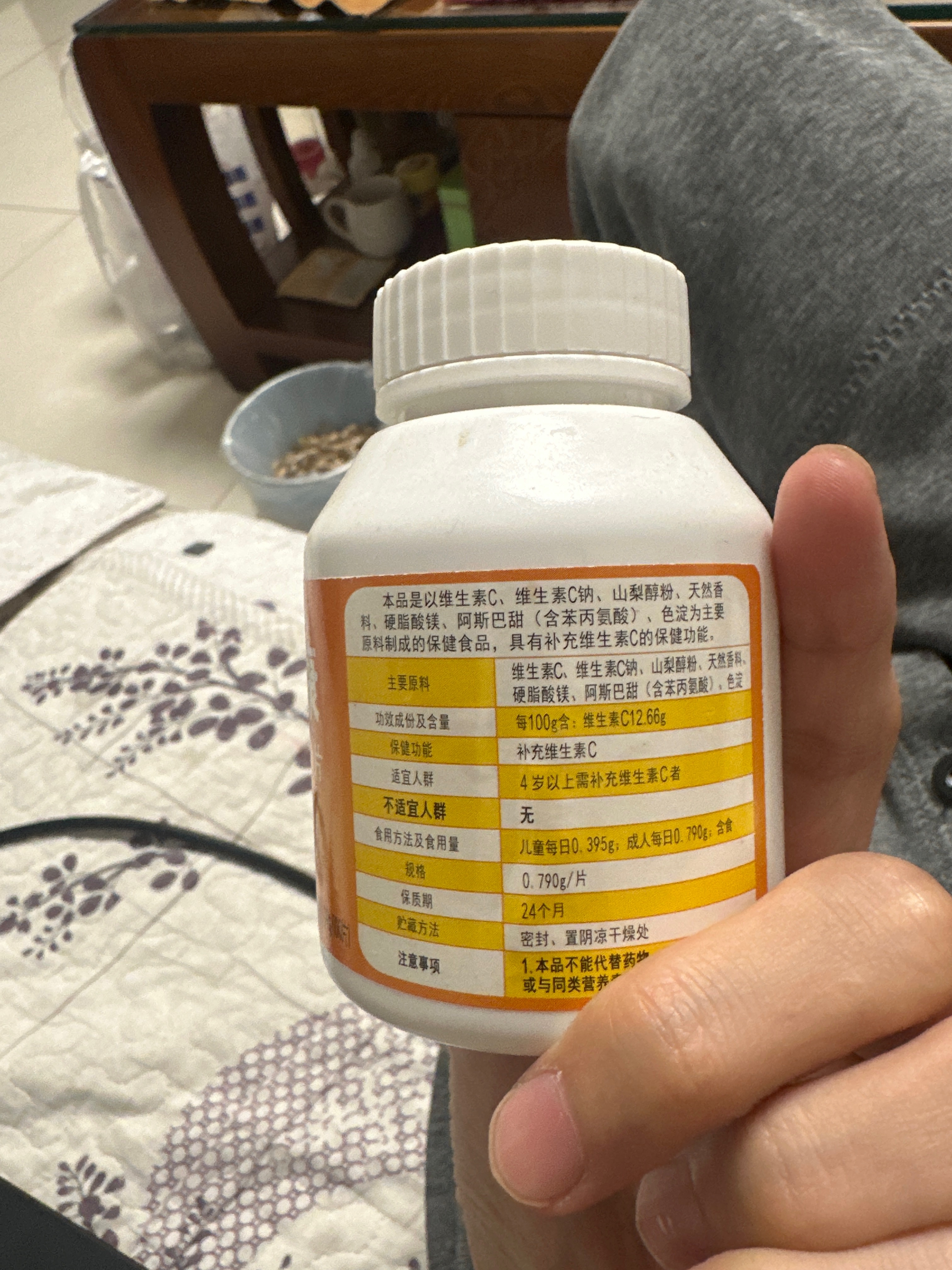 石药牌果维康维生素C含片