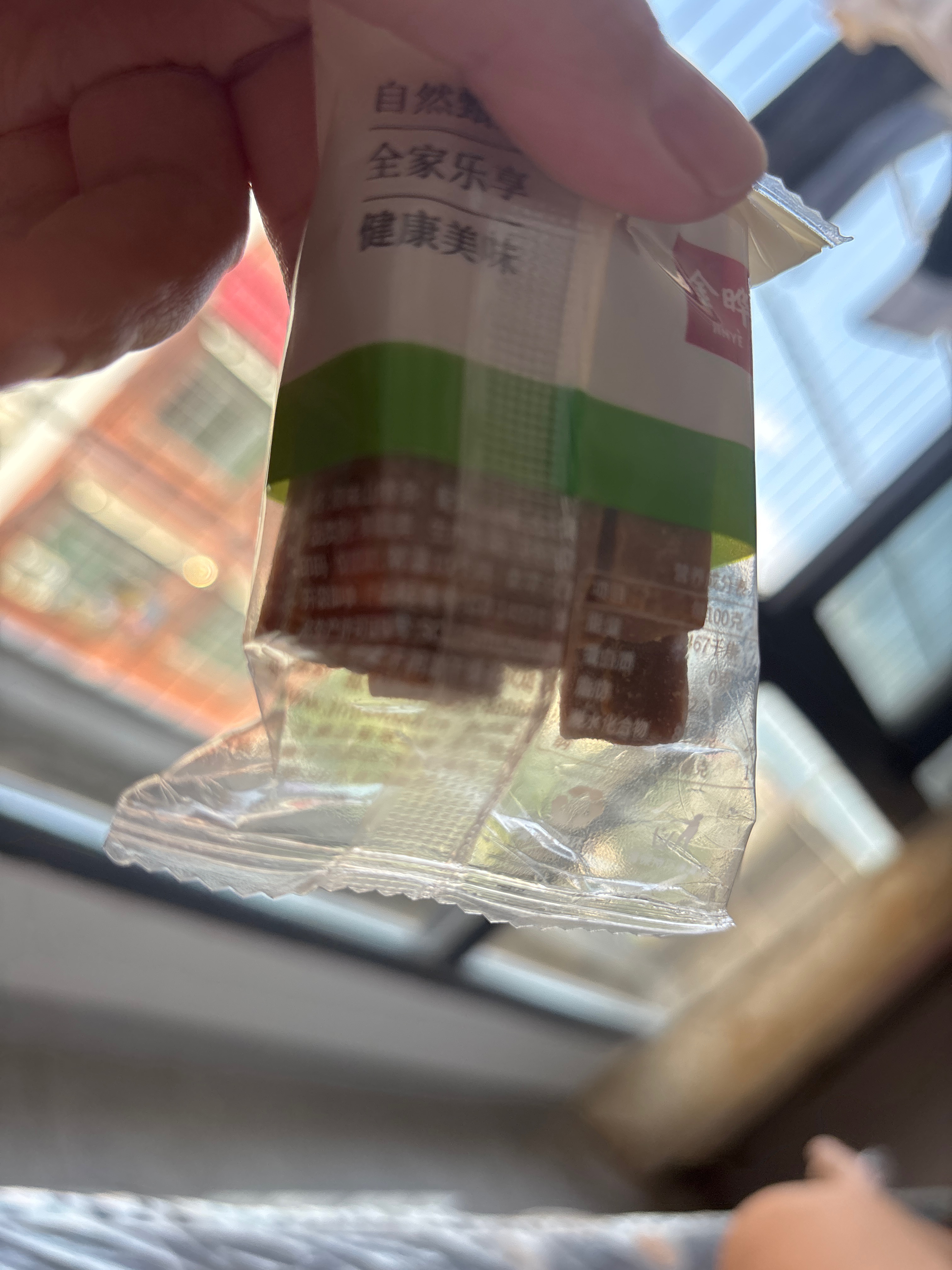 金晔原味山楂条100克