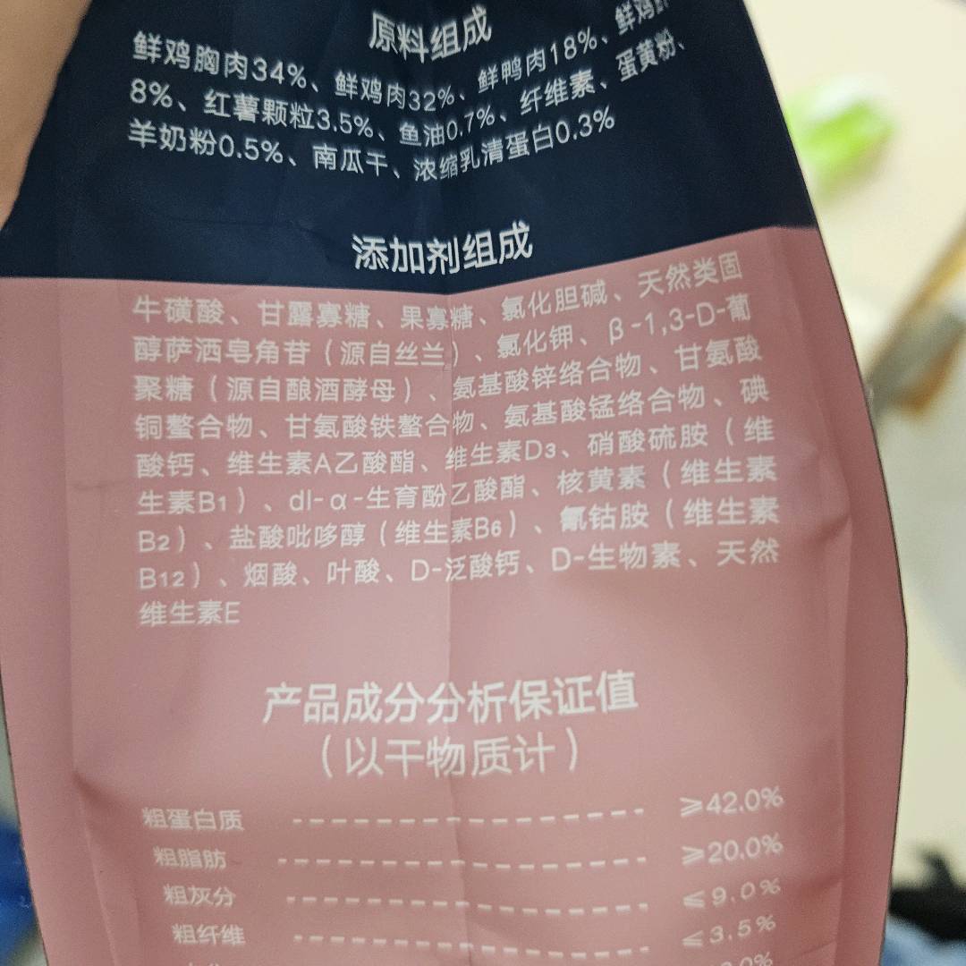 鲜朗烘焙幼猫粮1kg袋装