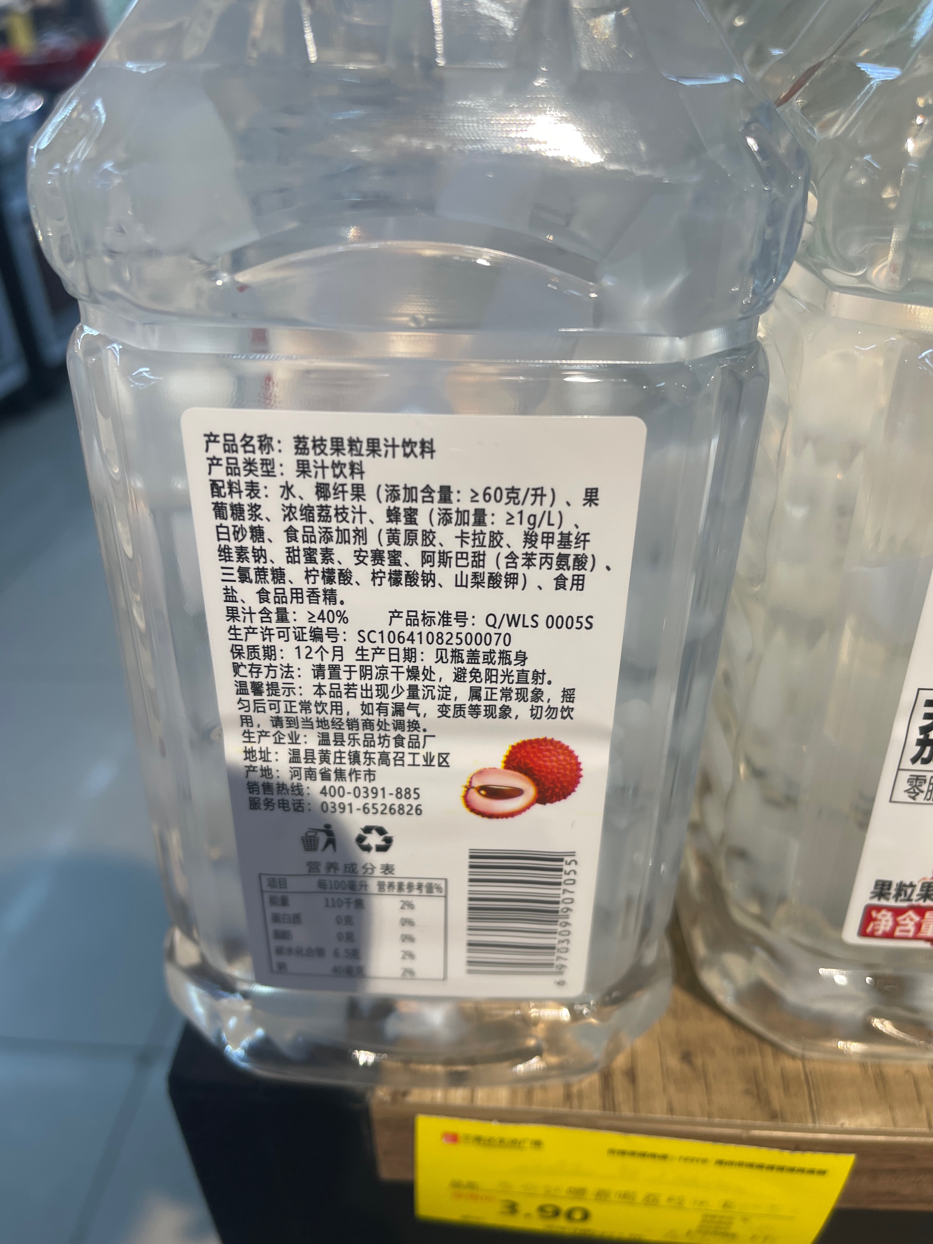 春尚好果粒荔枝