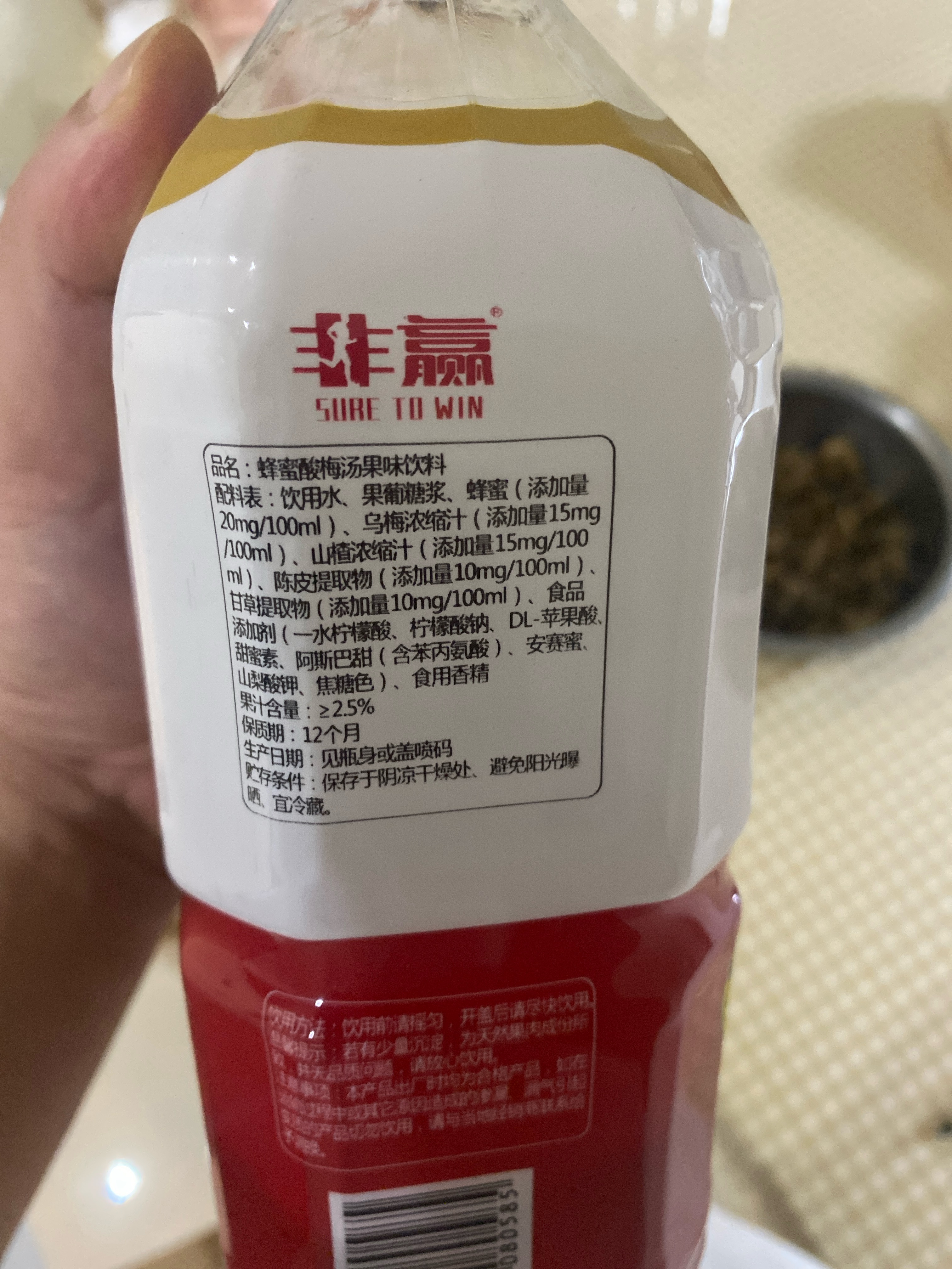 非赢蓝莓发酵果昔1.41L