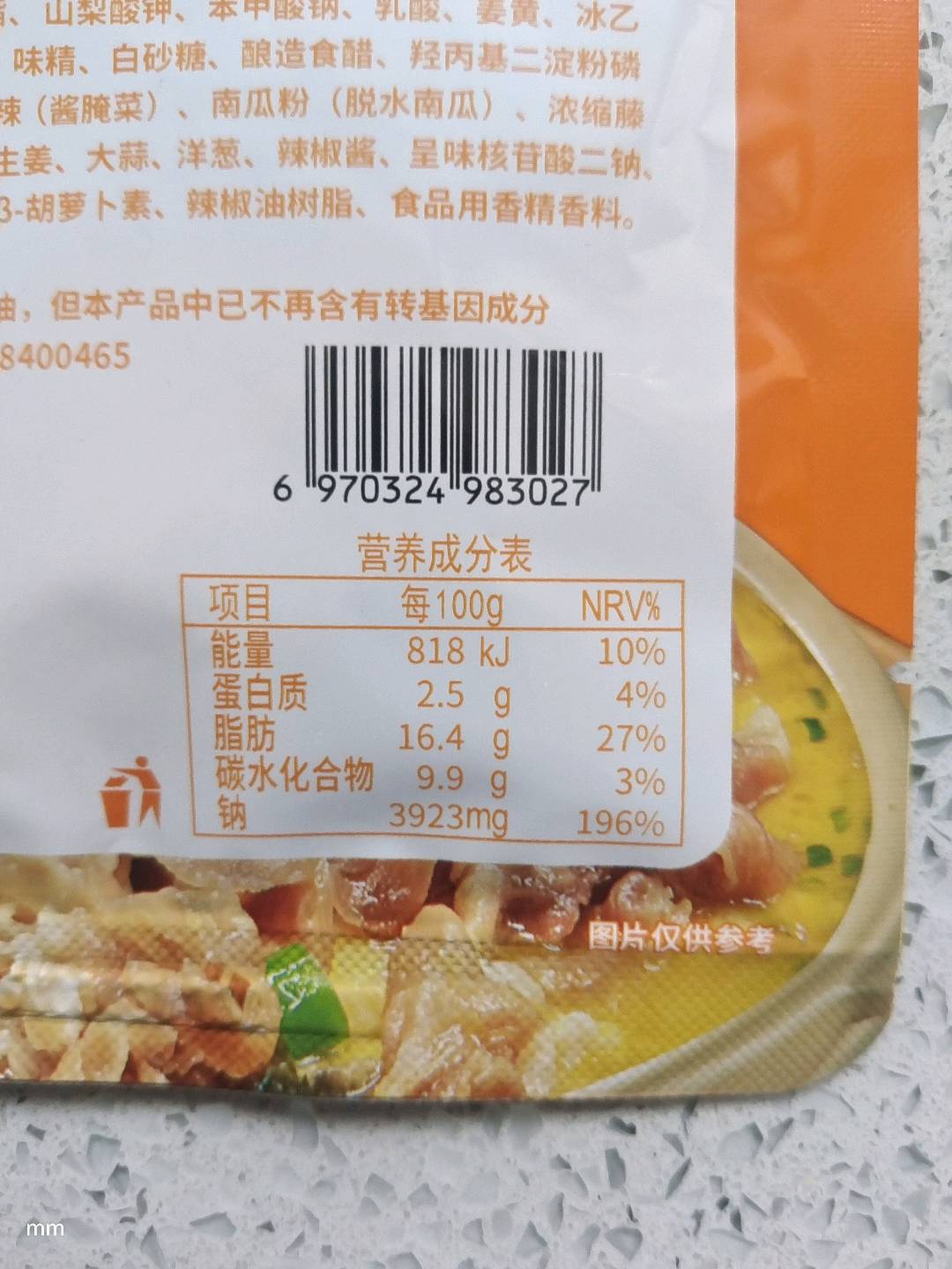 酸汤调味料