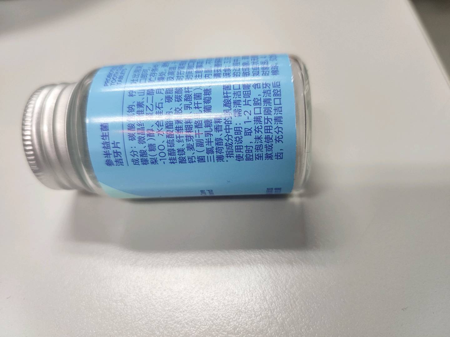 益生菌固体牙膏 旋风薄荷