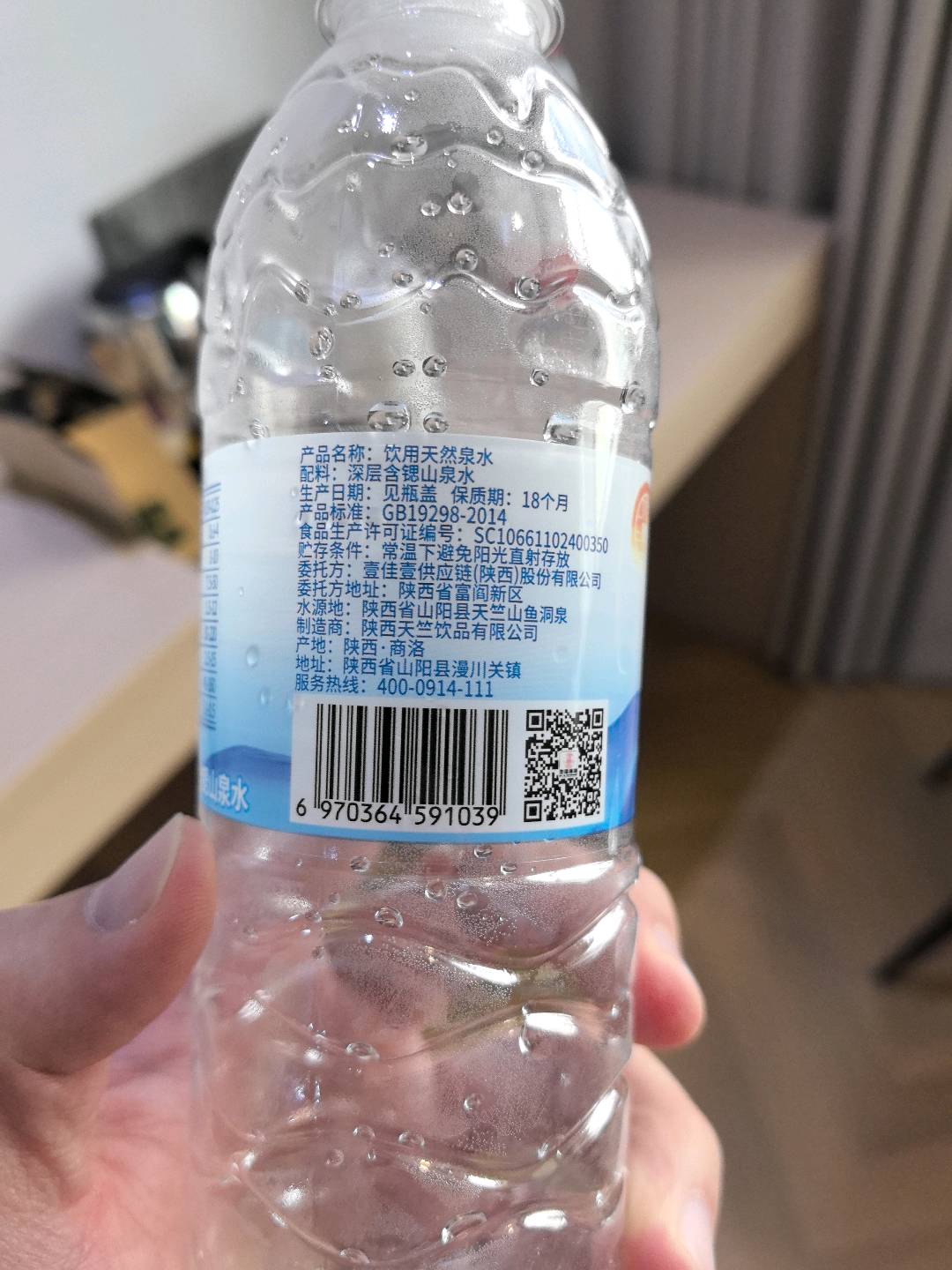 汐池山泉天然山泉水520ml