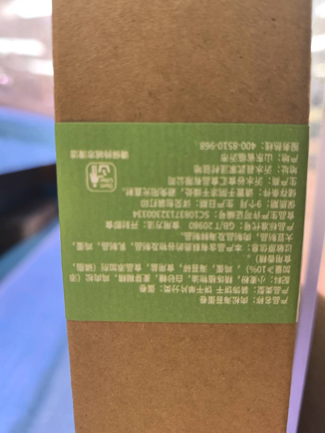 饼干