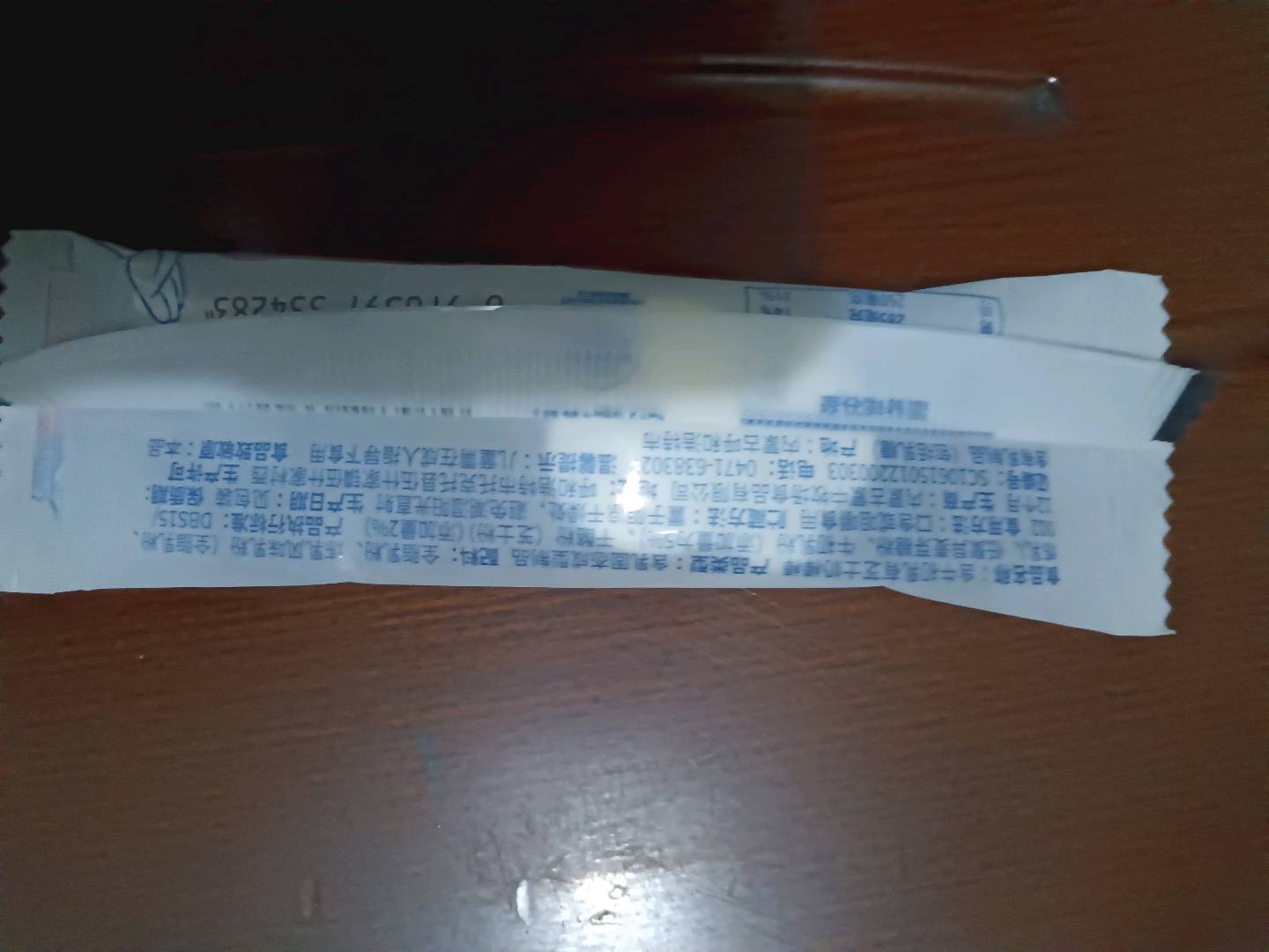 奶酥