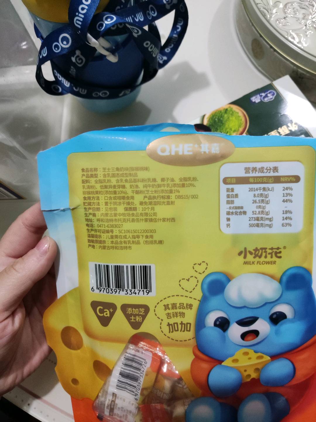 芝士三角（猕猴桃味）90g