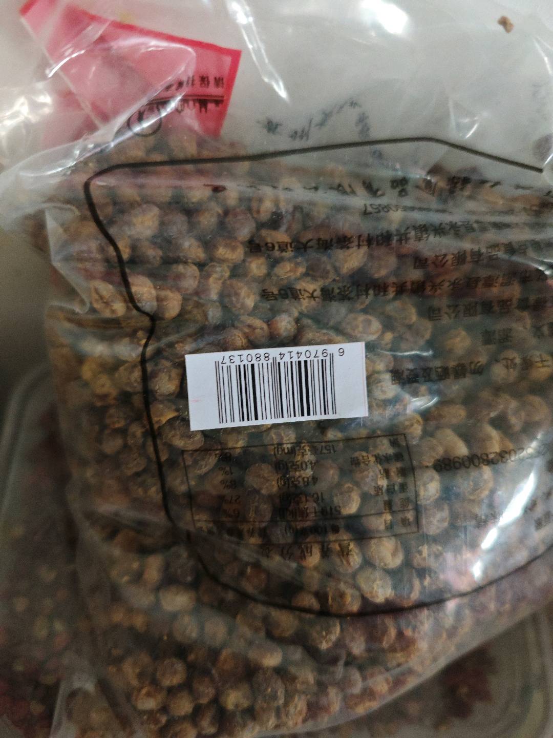 原味干豆豉