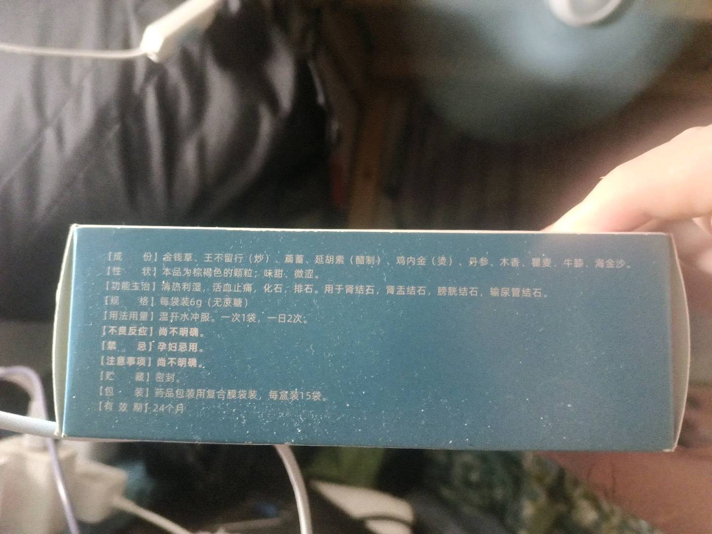 肾石通颗粒