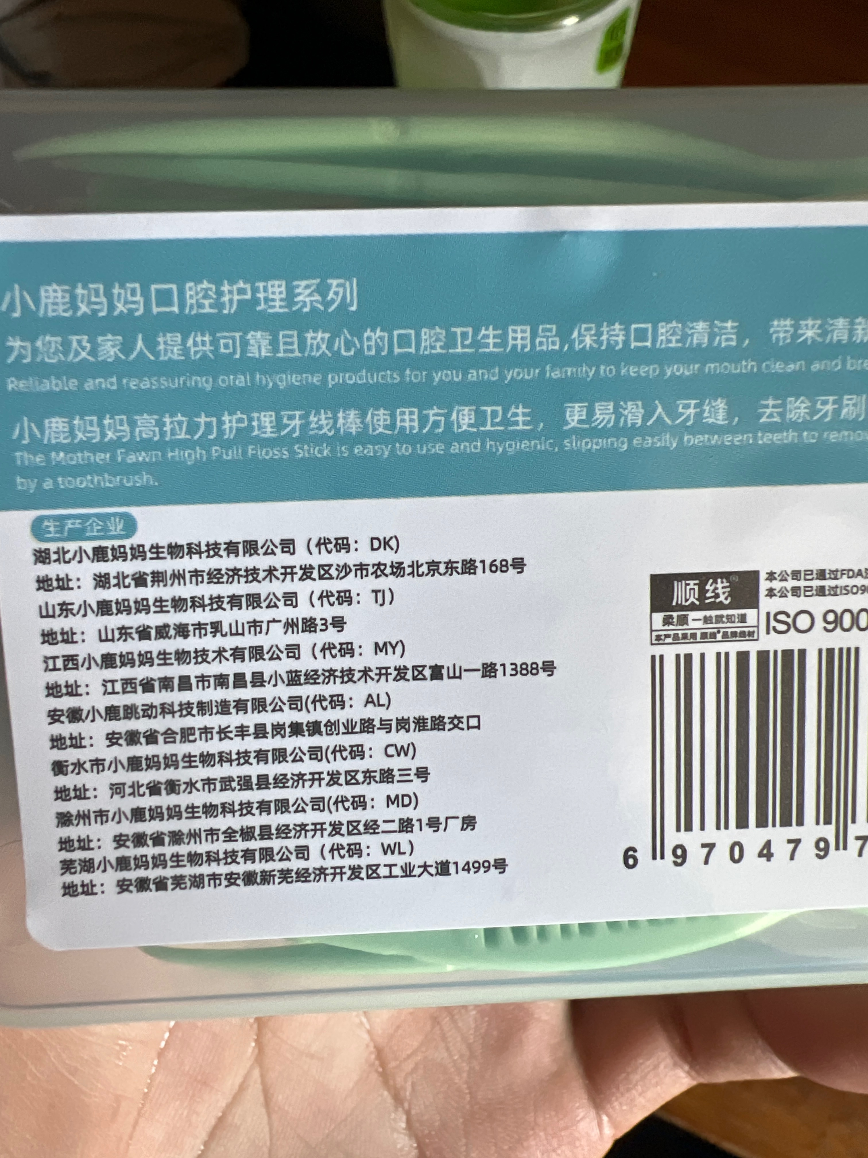 小鹿 贵虎蓝色款50支 盒装