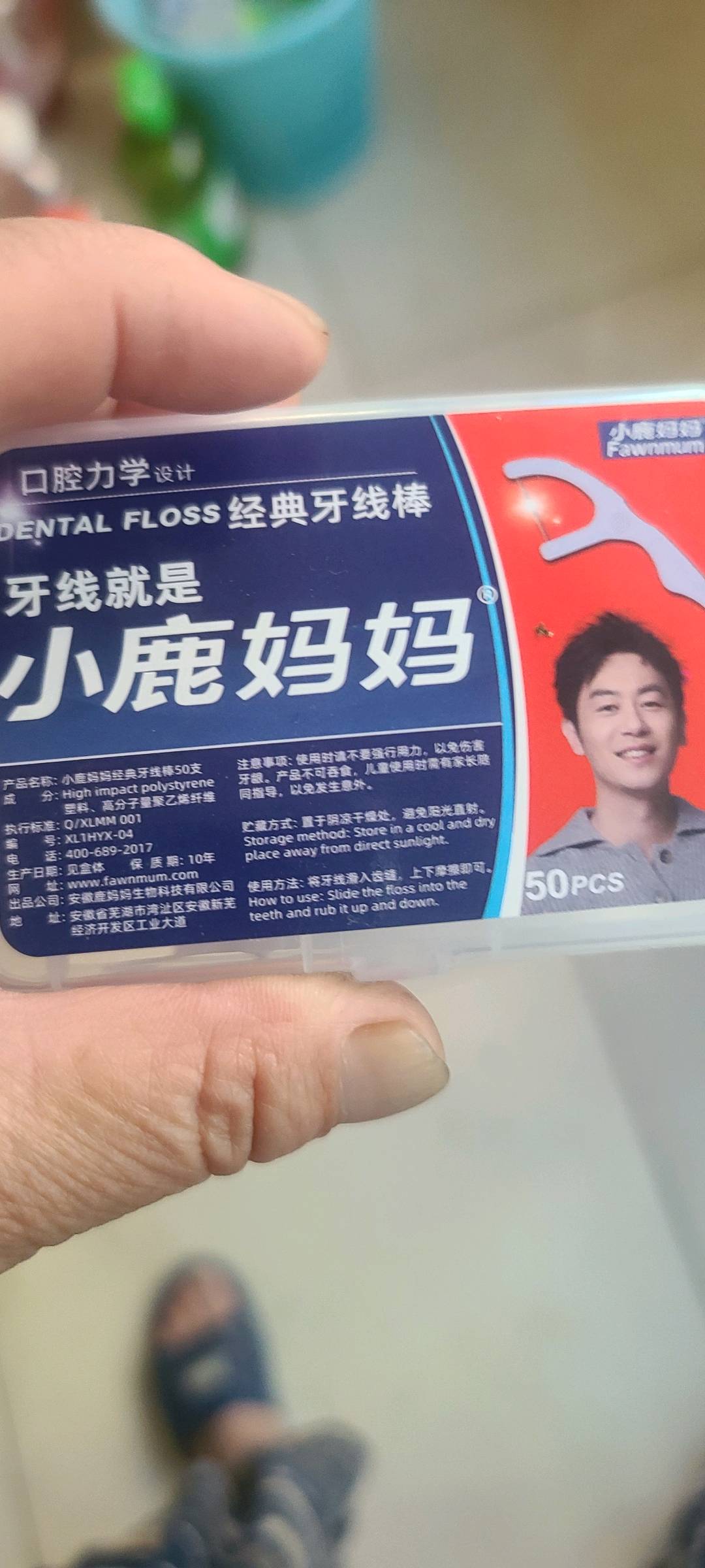 小鹿 力学50支 盒装