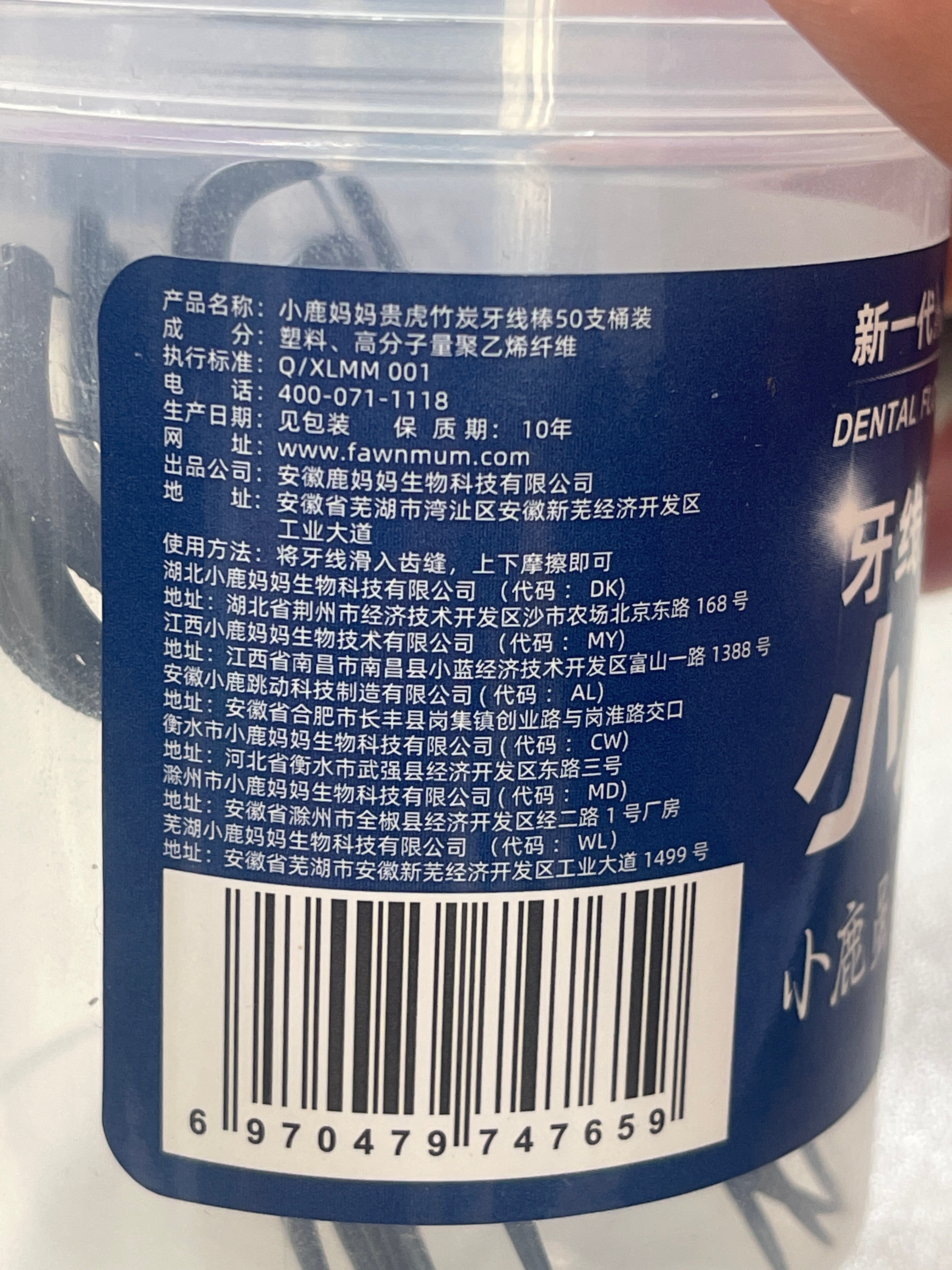 个人护理