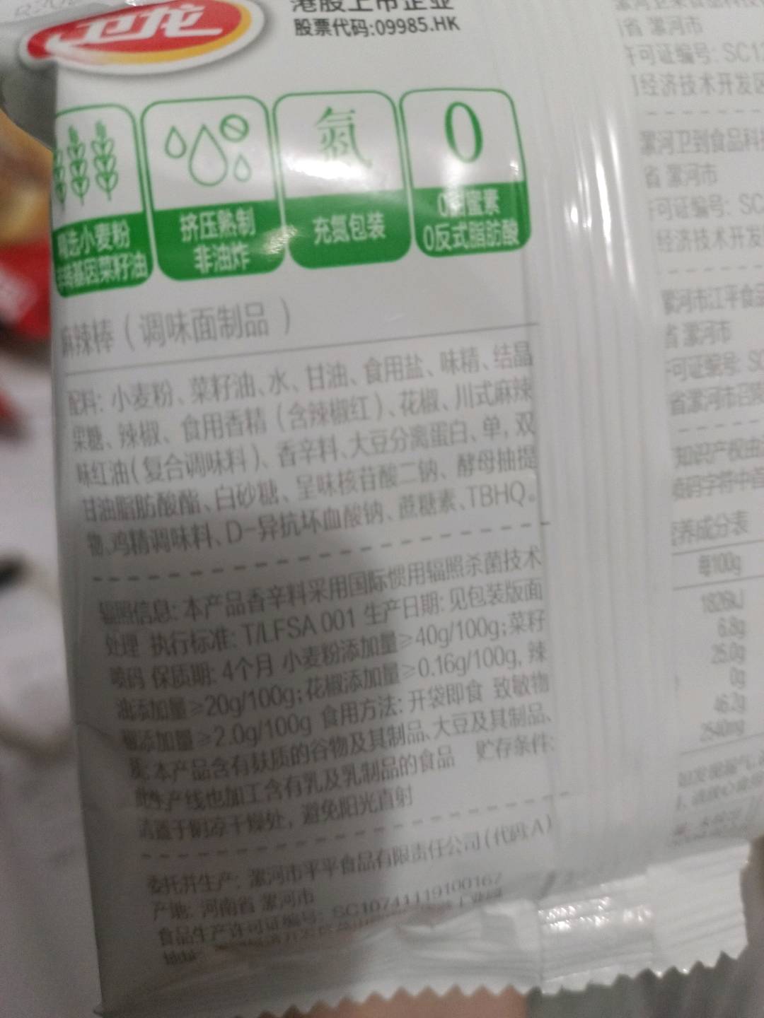 新尺寸早安