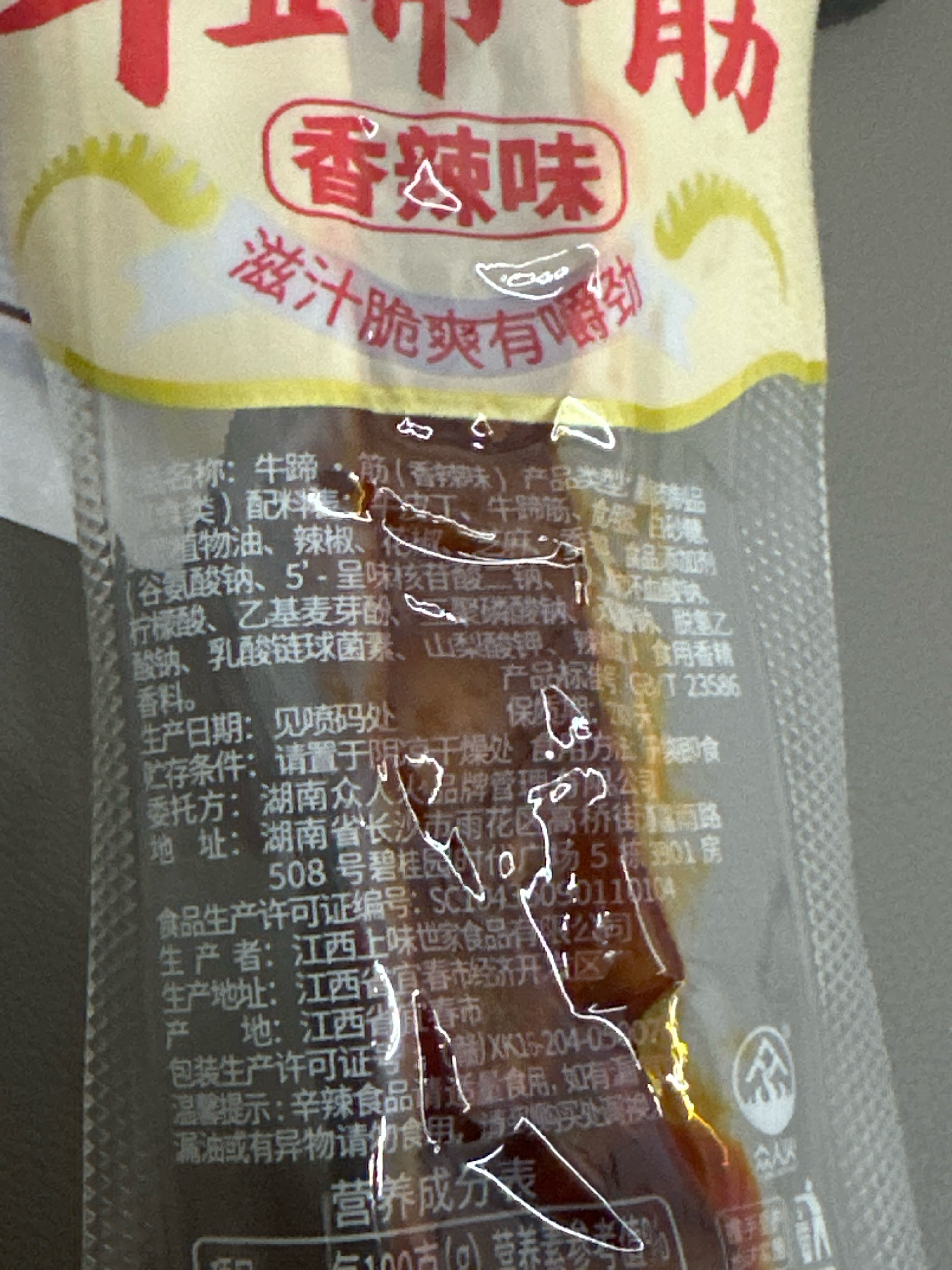 香辣牛蹄筋