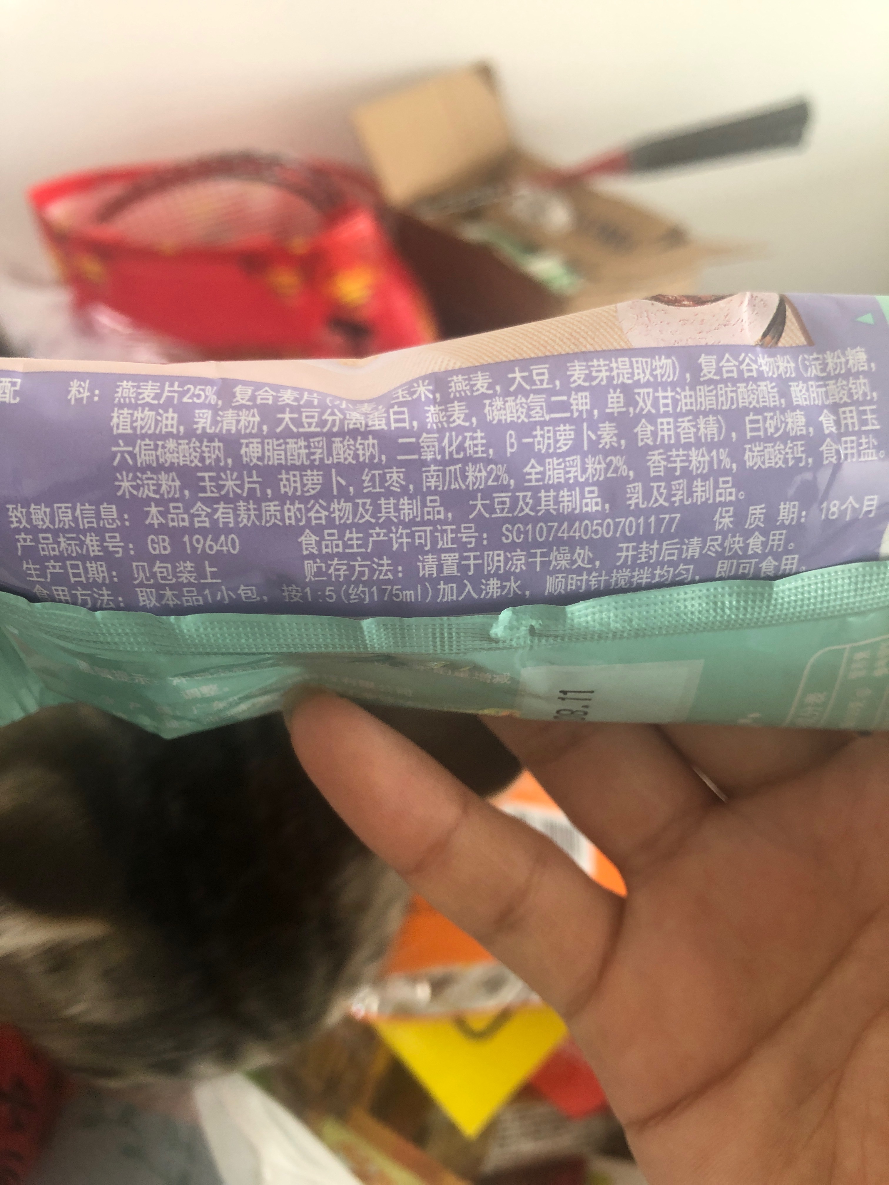 全家散称经典10·南瓜香芋燕麦片