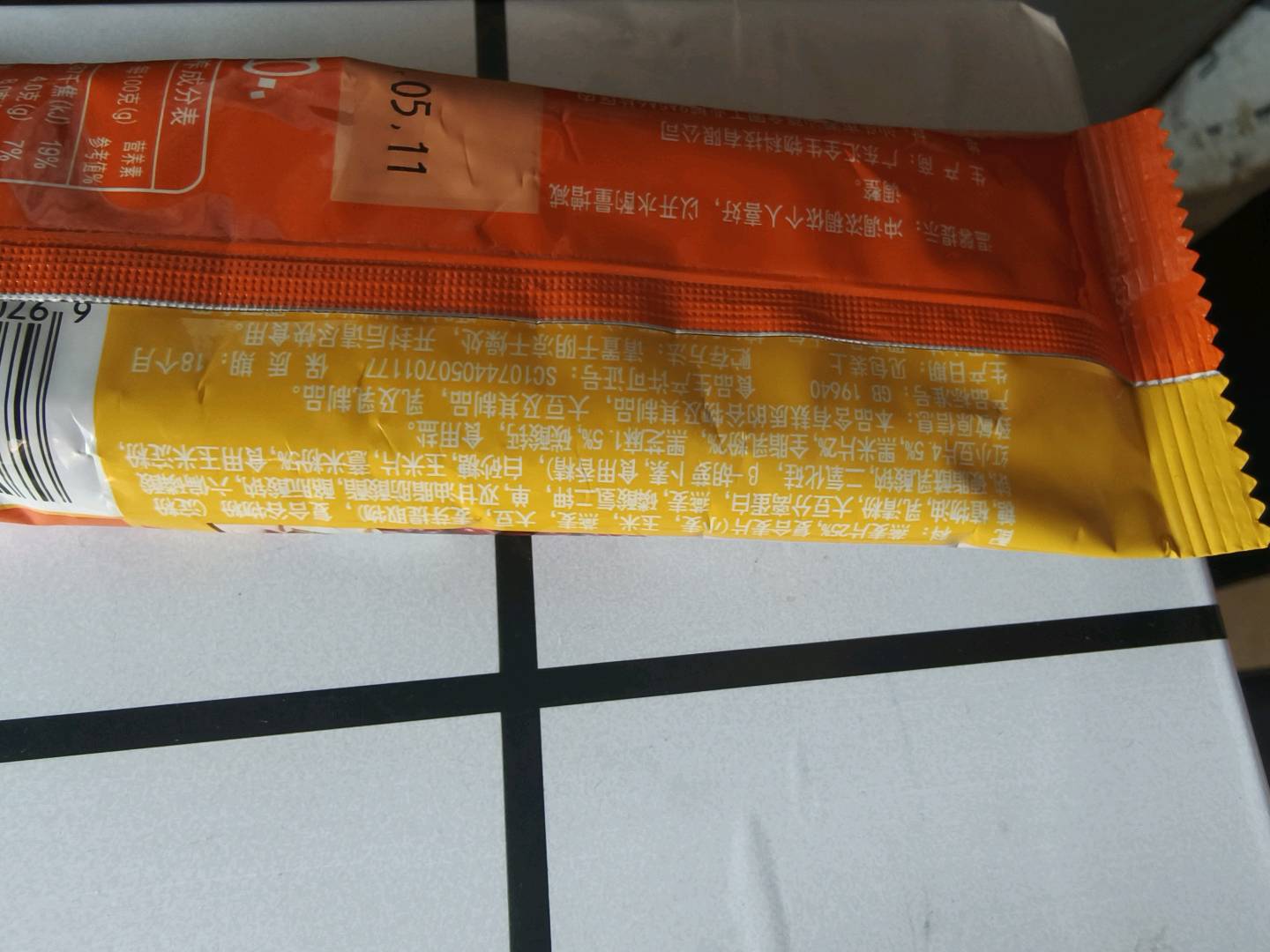 全家散称经典11·红豆薏米燕麦片