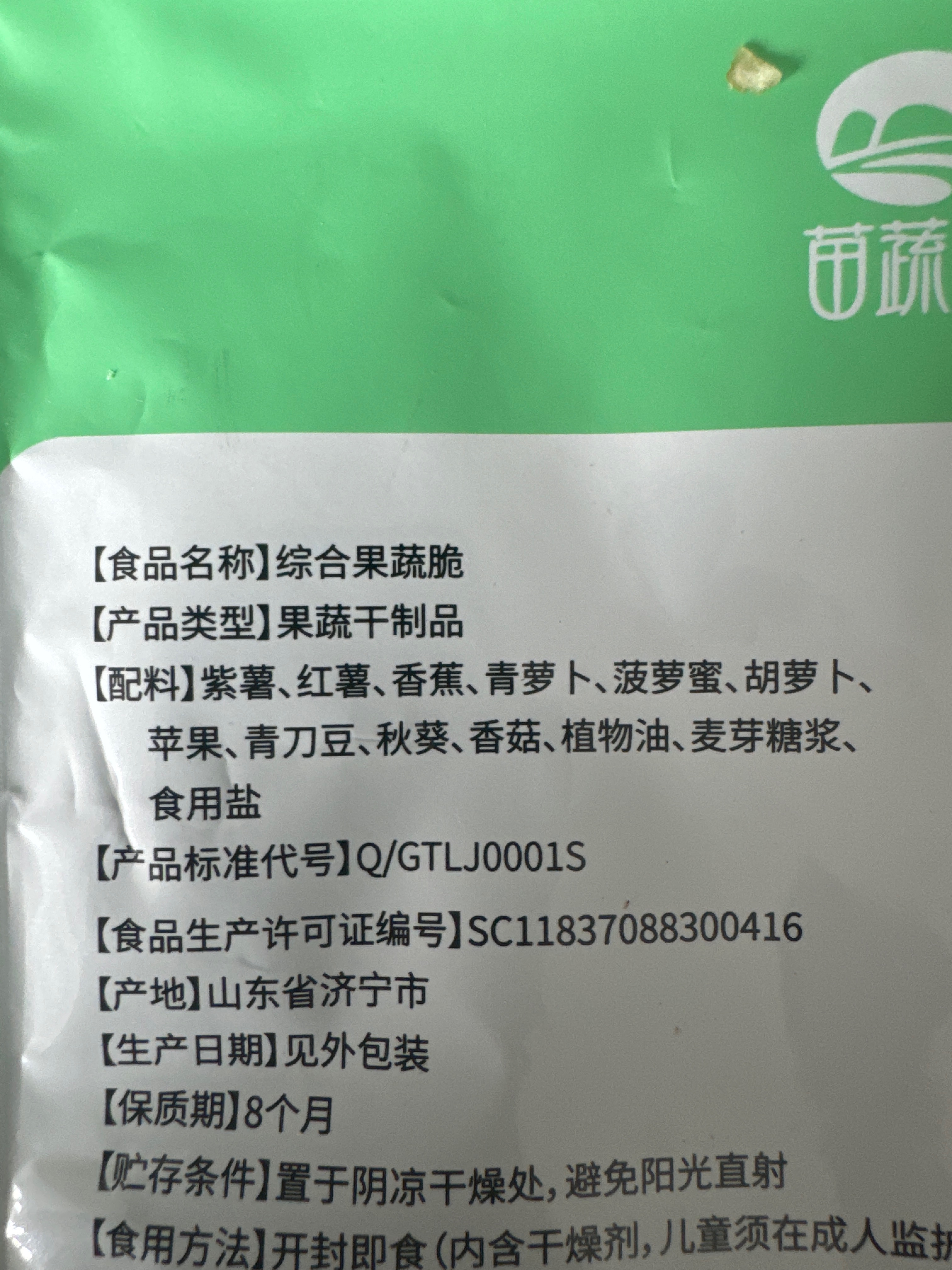 综合果蔬脆150g