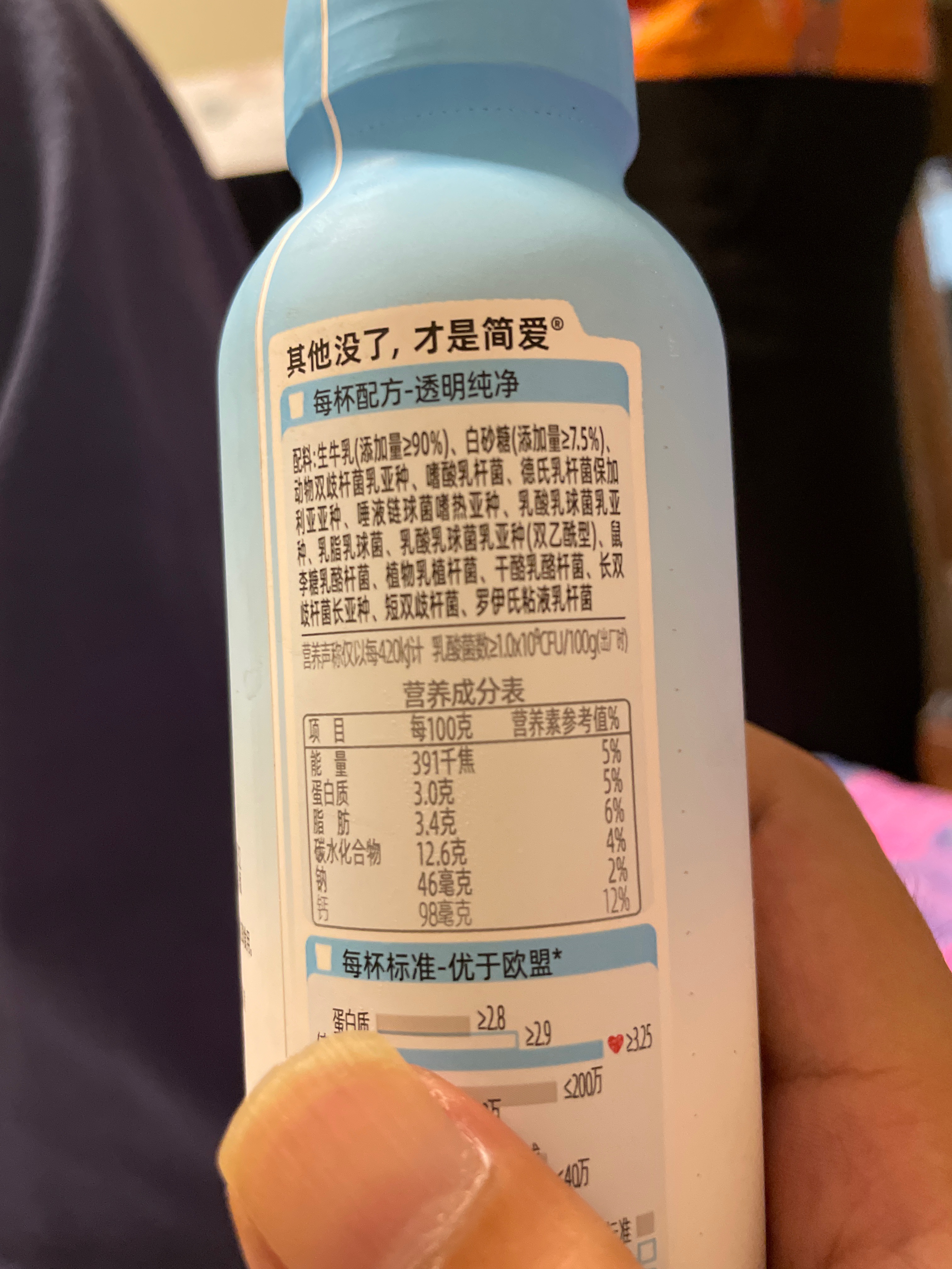 简爱原味裸酸奶180g