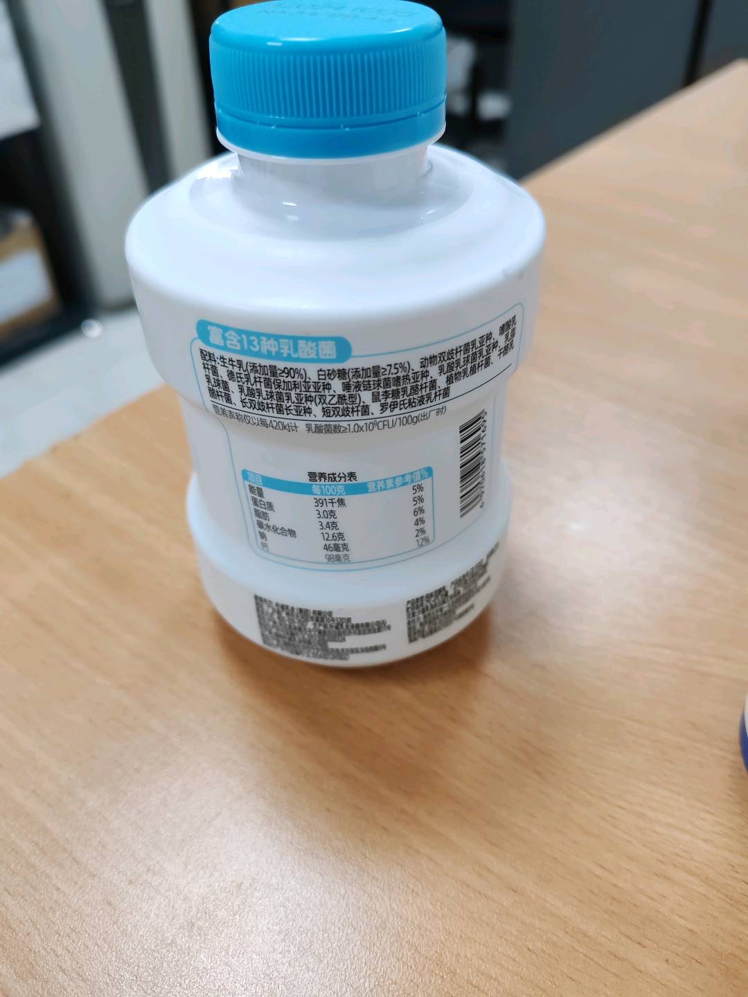 EVERYDAY每一天 吨吨桶风味发酵乳 400克