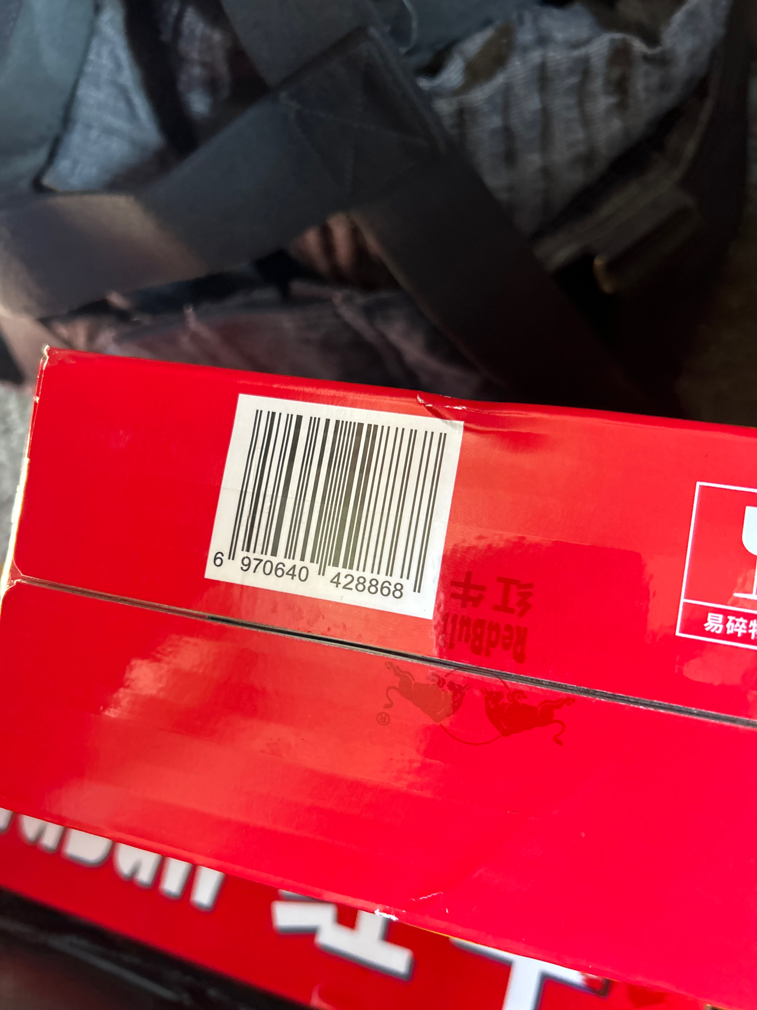 红牛(R)维生素风味饮料