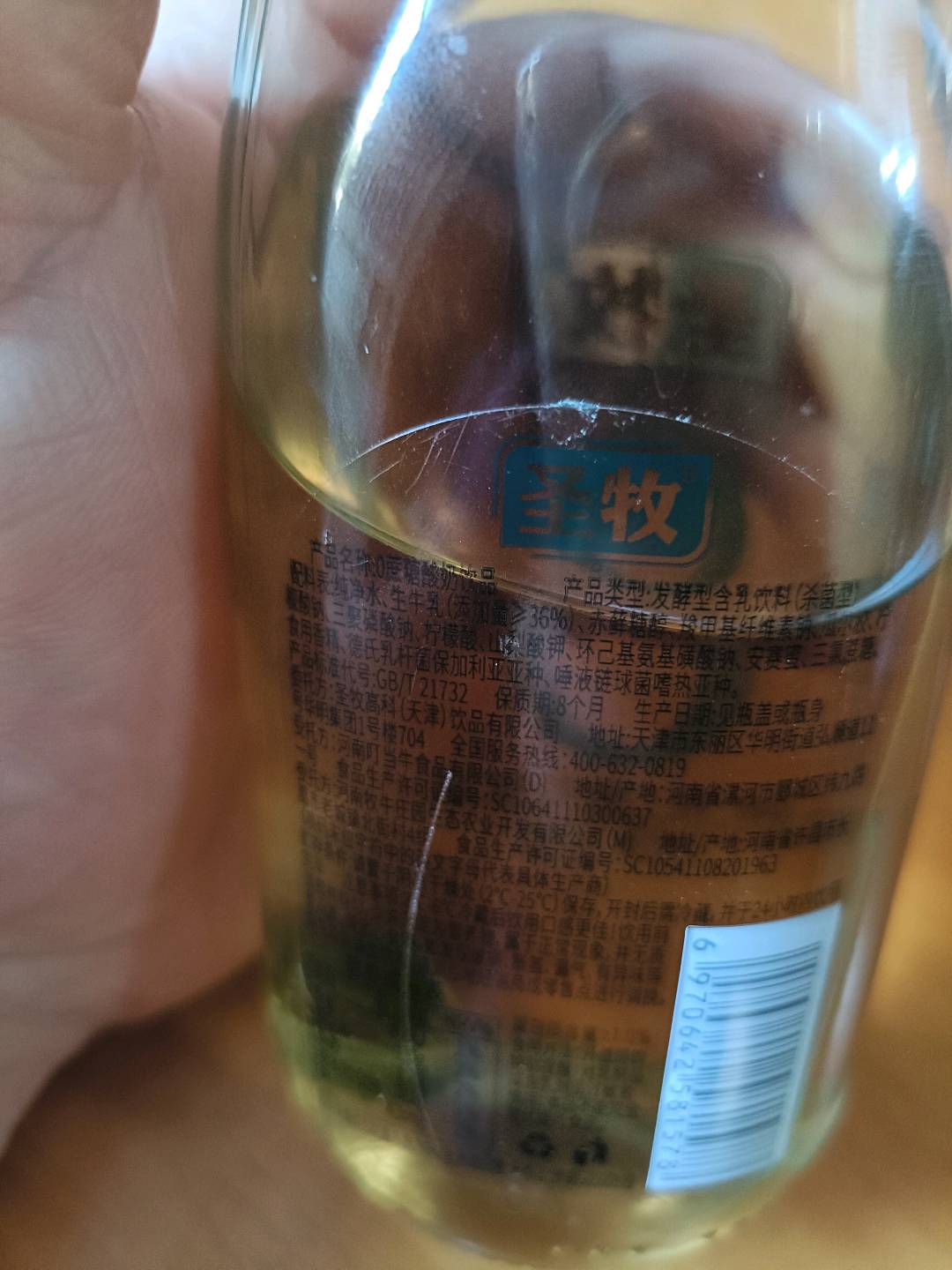 0蔗糖发酵酸奶饮品