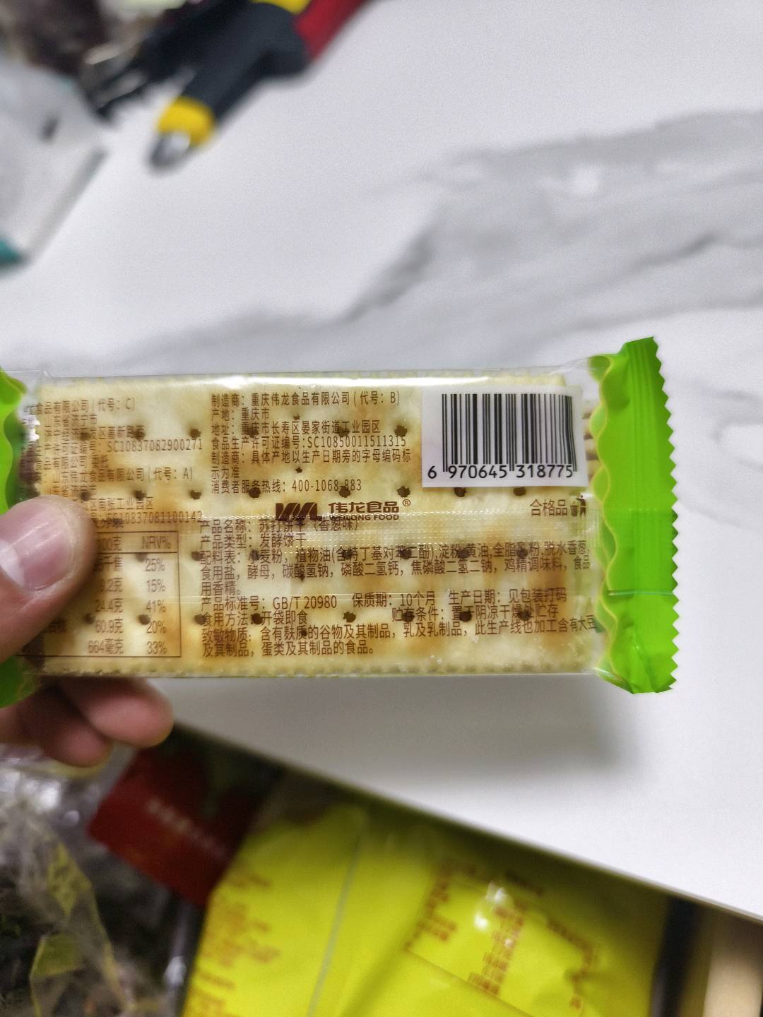 苏打饼干（香葱味）