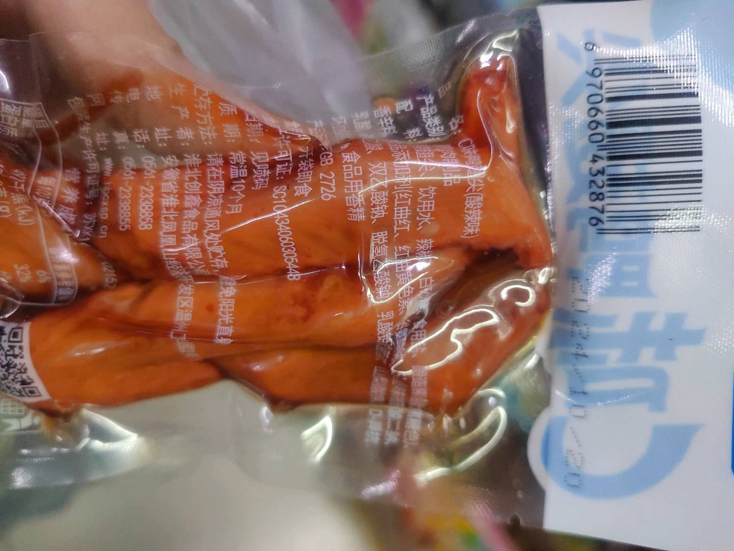 C味鸭翅尖酸辣味