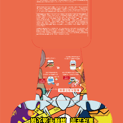 丝米达自热火锅（麻辣火腿肠）