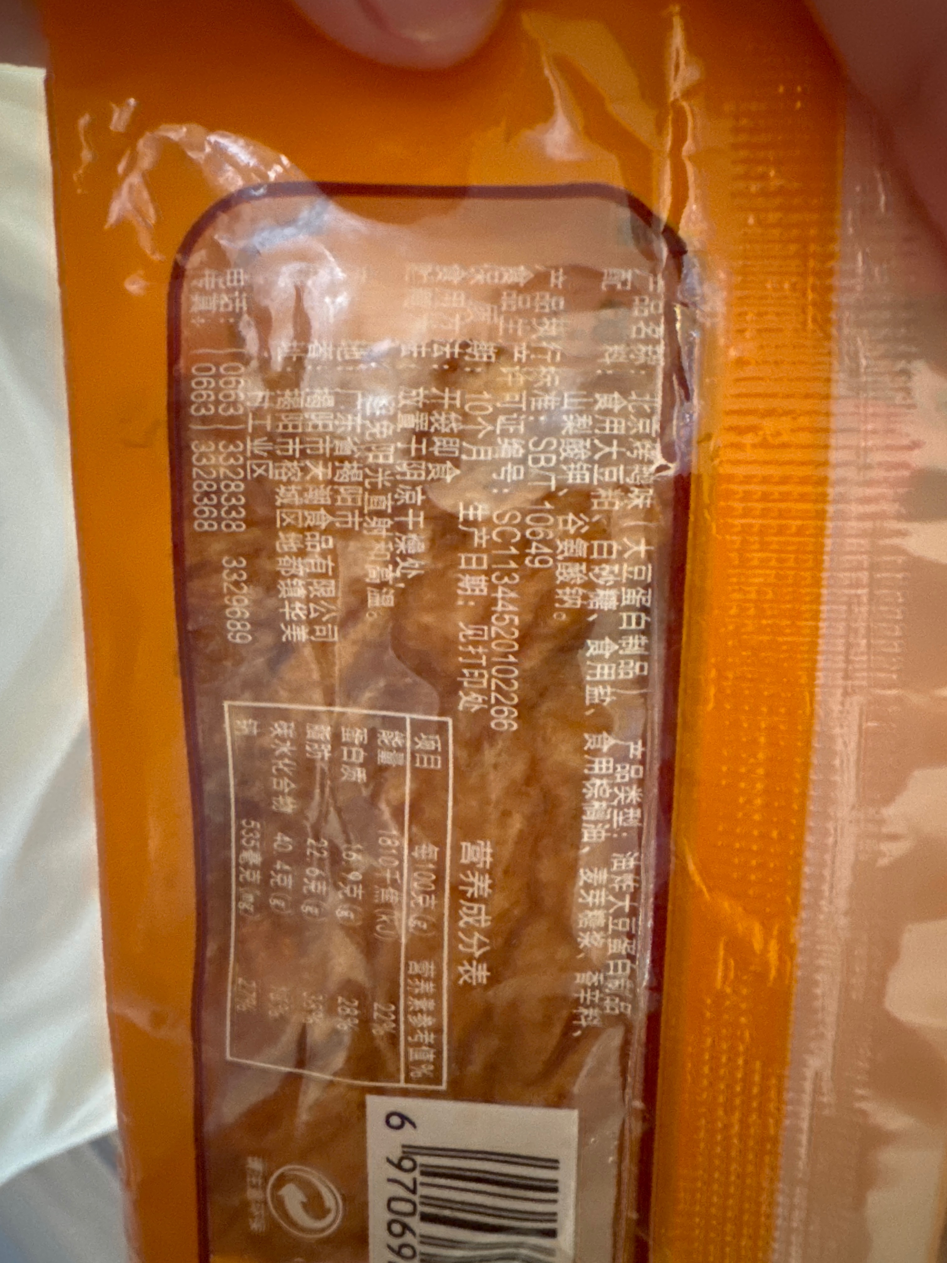 小吃