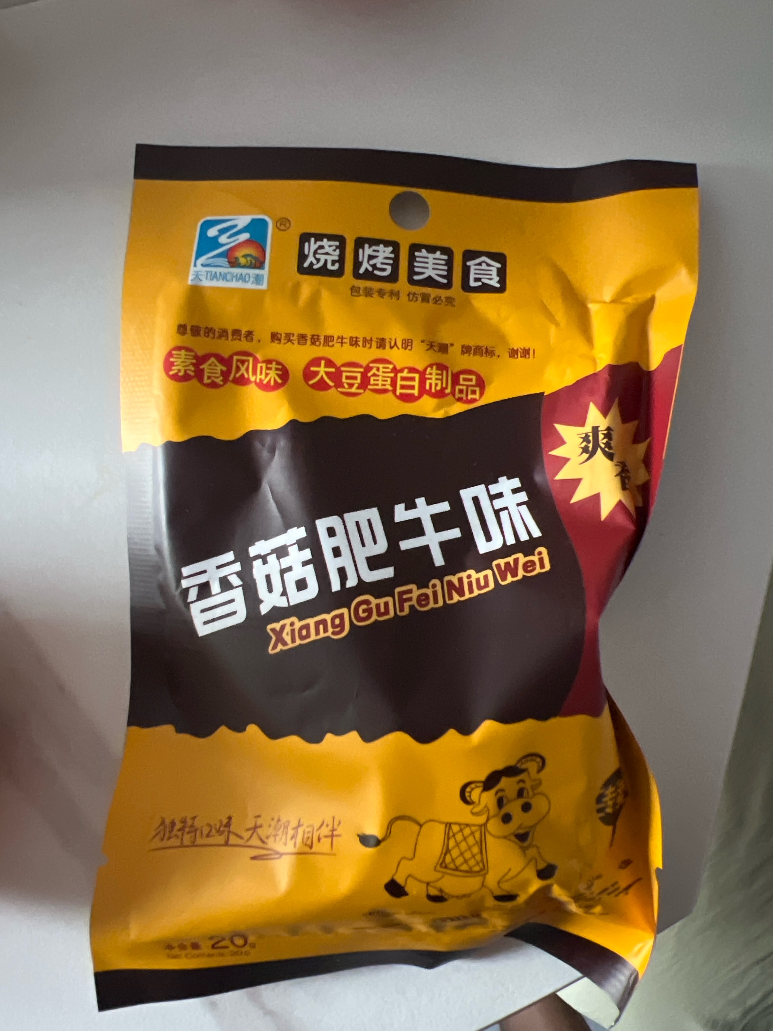 香菇肥牛味