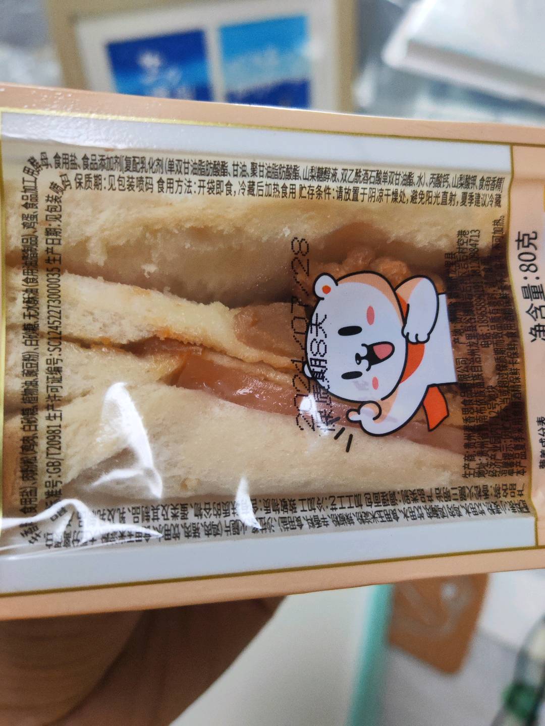 鸡肉三明治