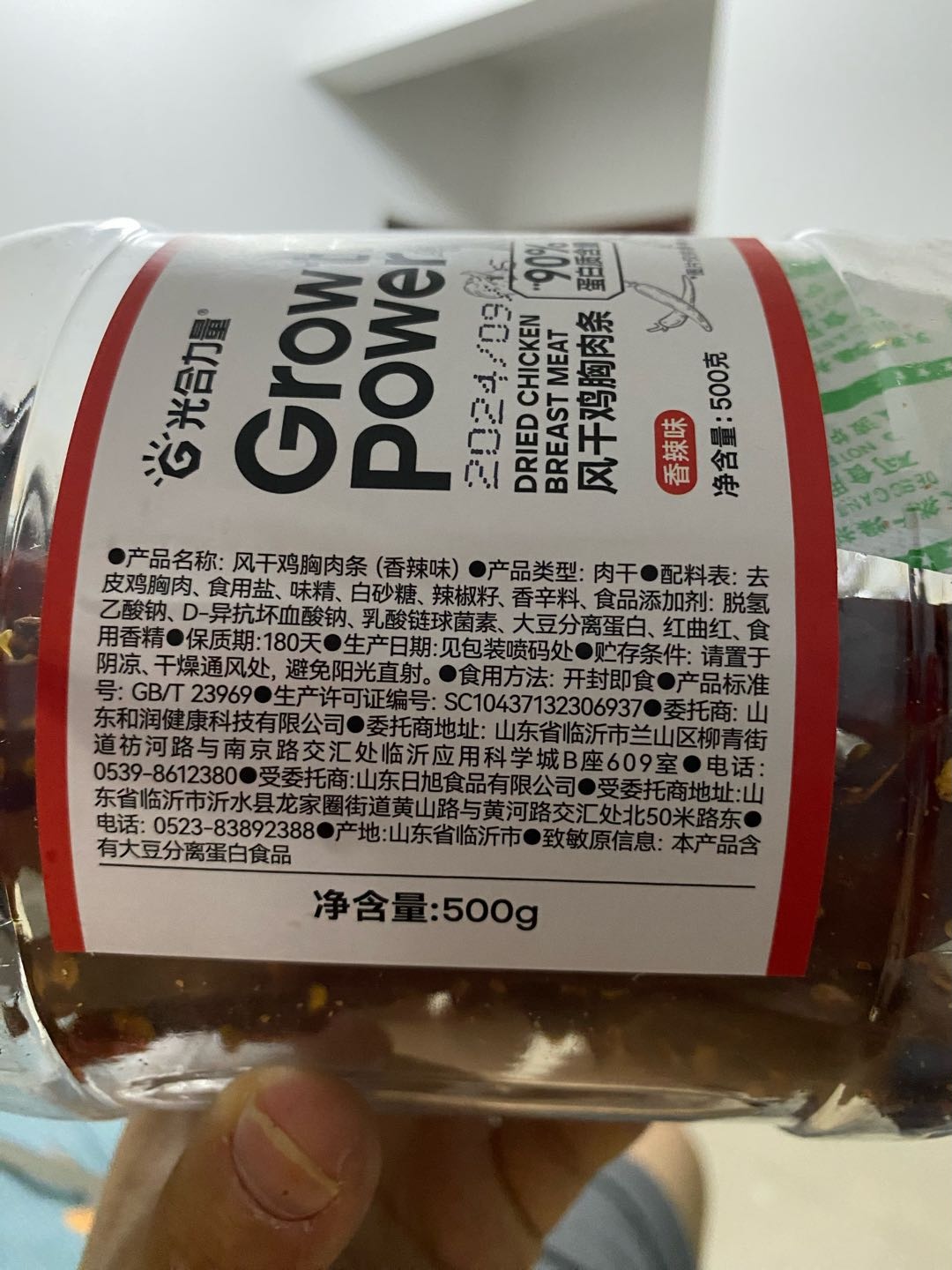 光合力量风干鸡胸肉条（香辣味）500克