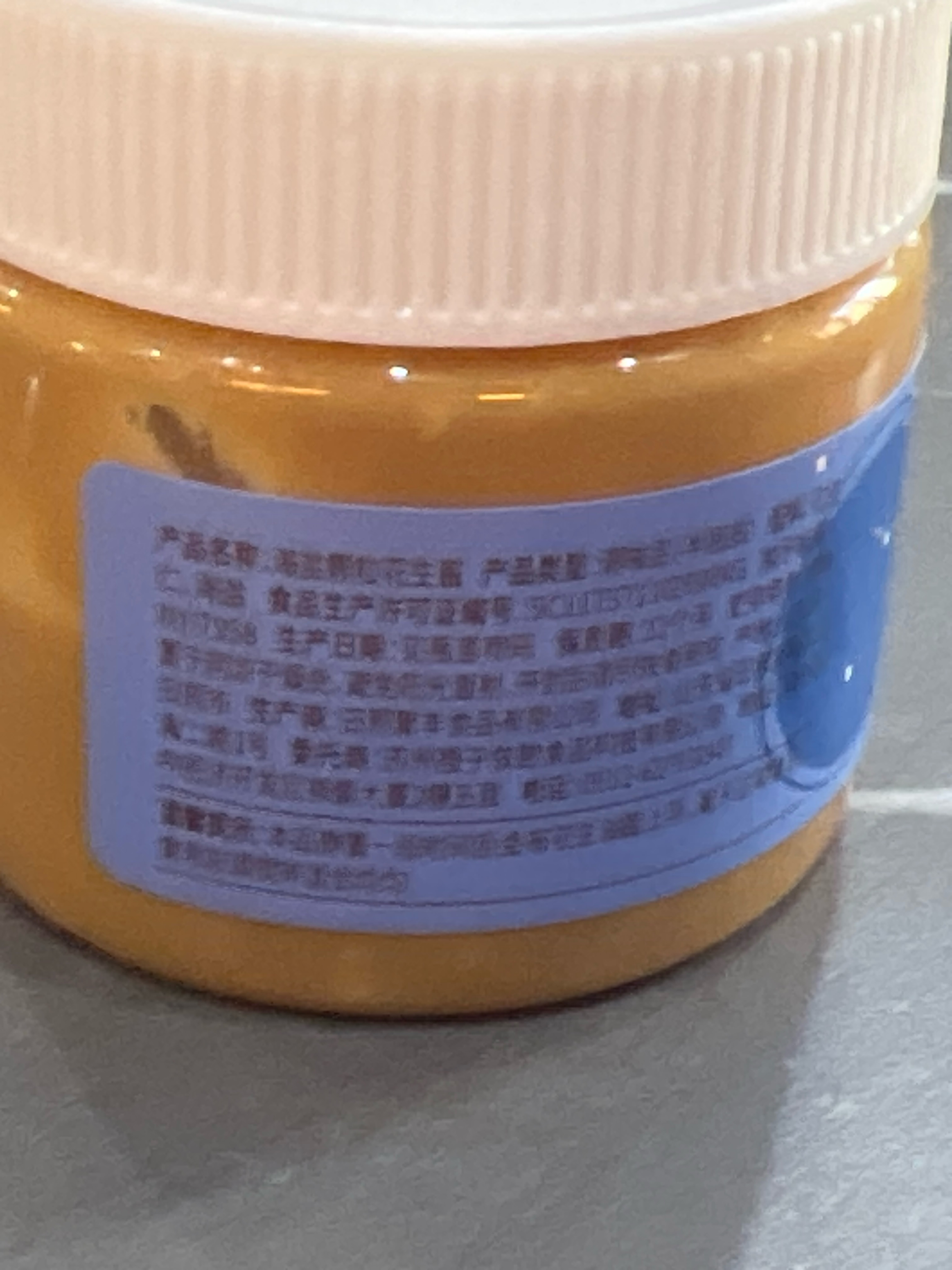 海盐颗粒花生酱