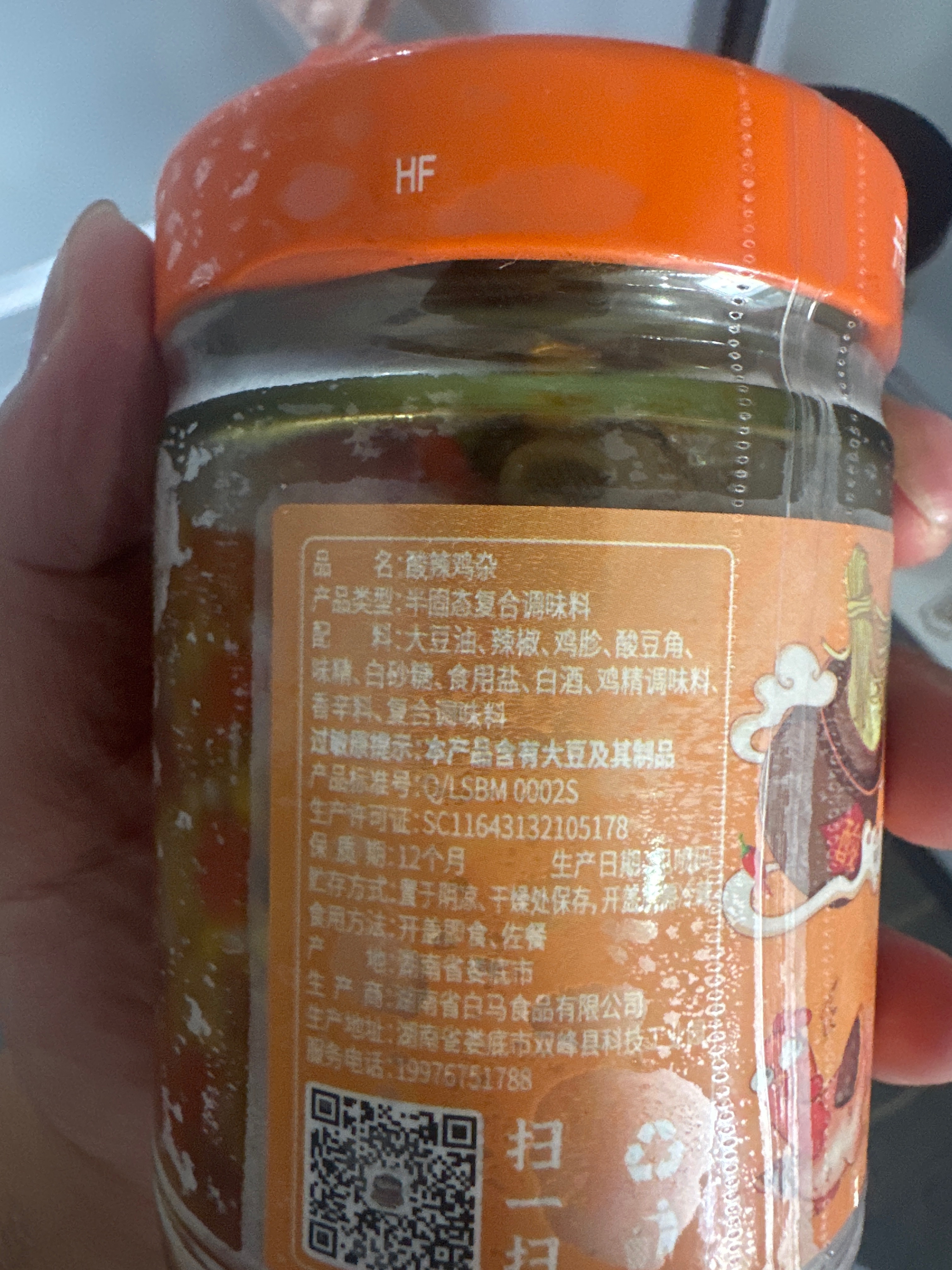 湘同学酸辣鸡杂