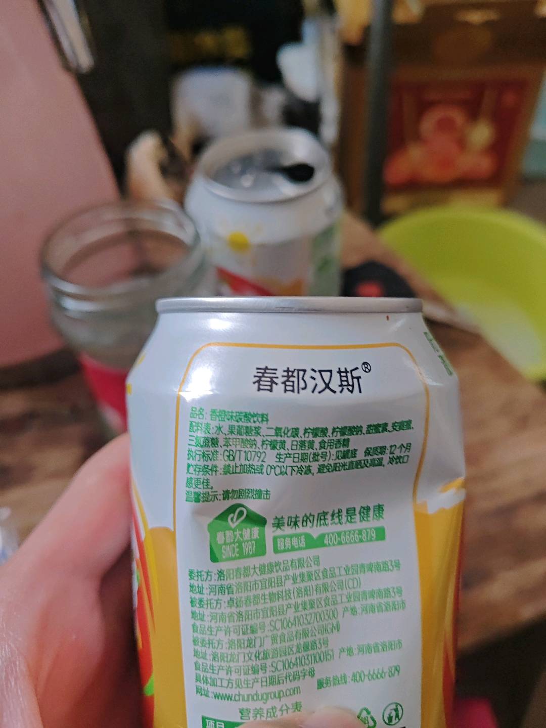 香橙味碳酸饮料