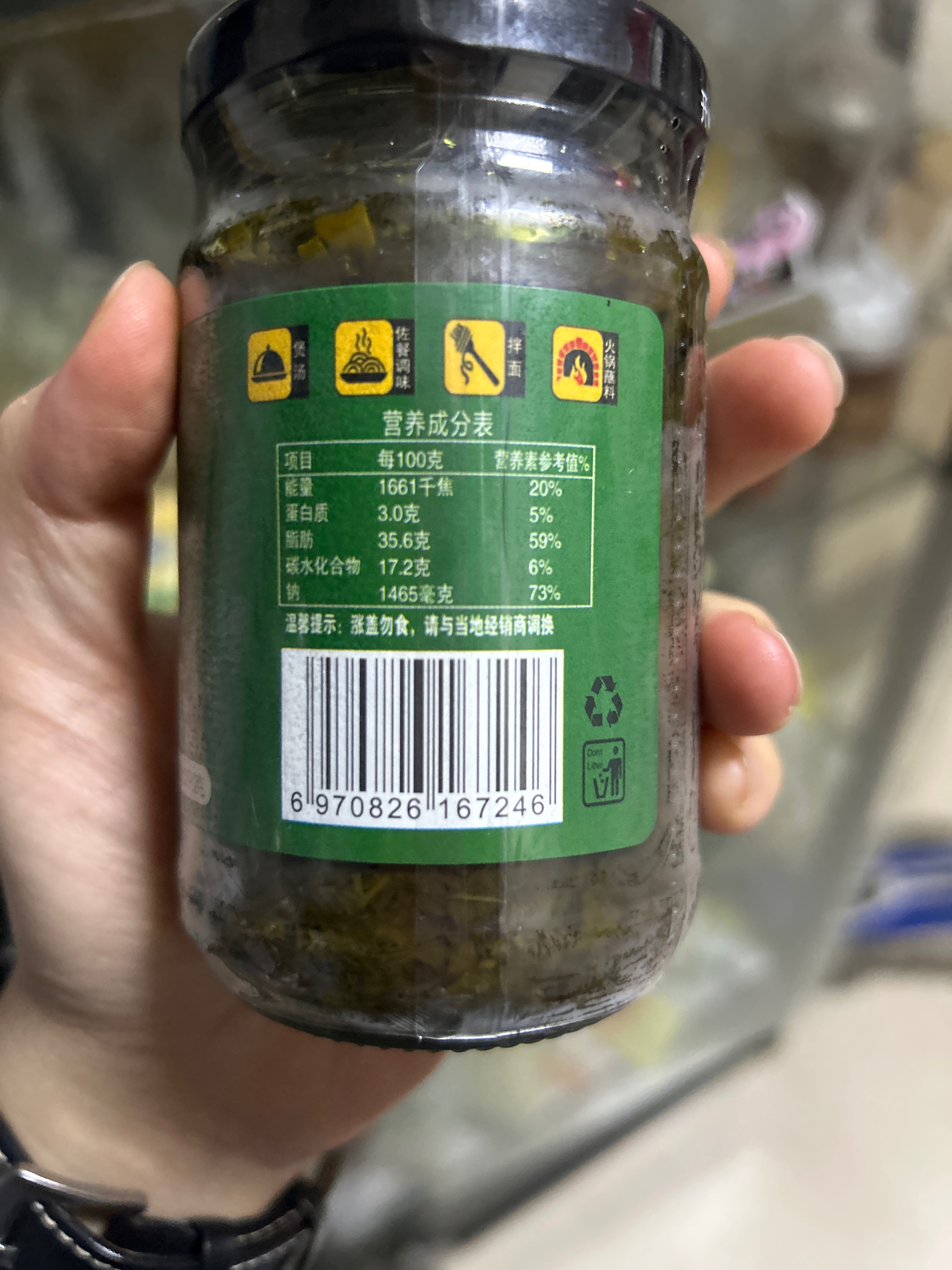 鸣箭香椿酱（原味）200克