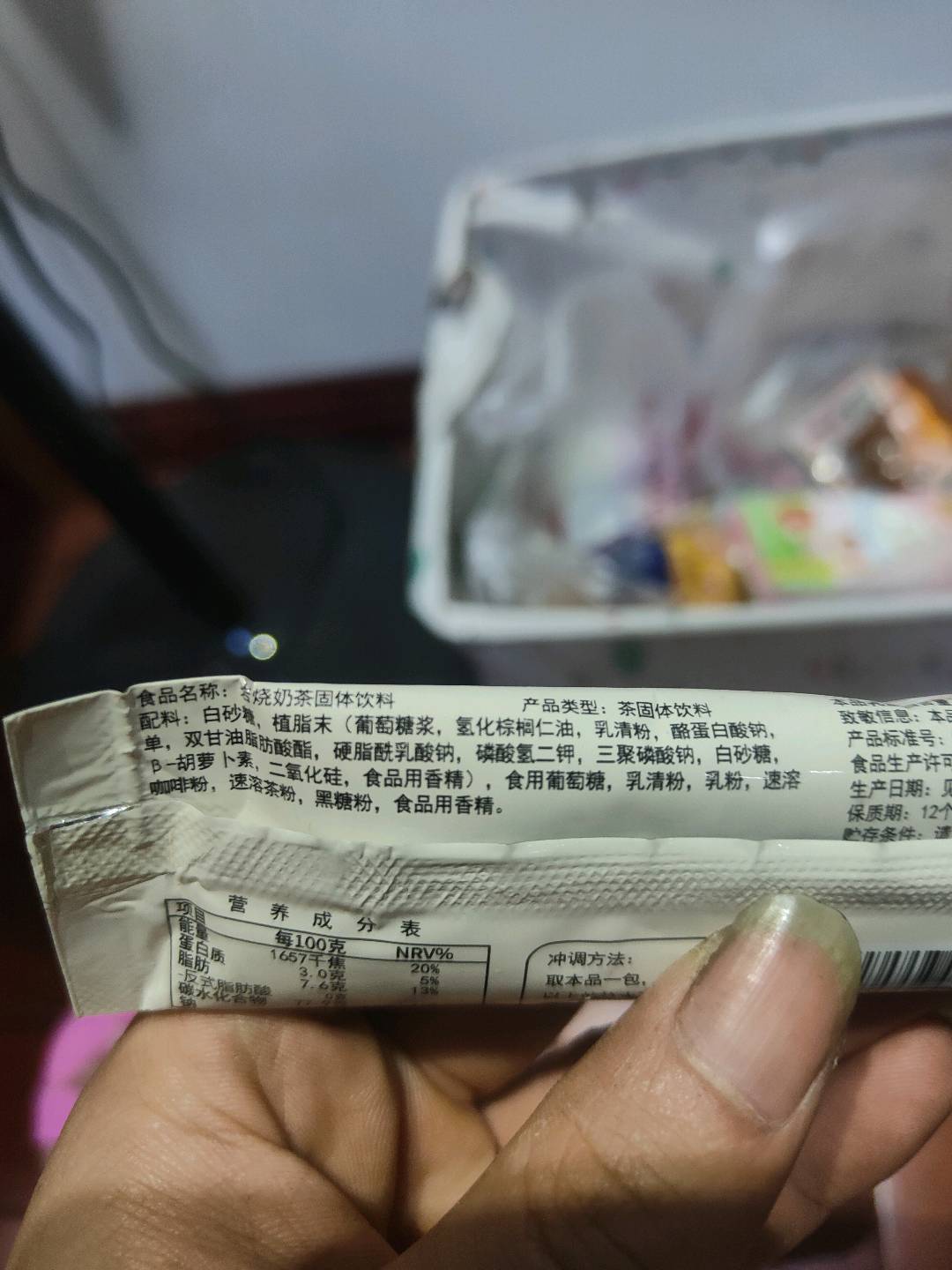 舒润达岩烧奶茶风味固体饮料